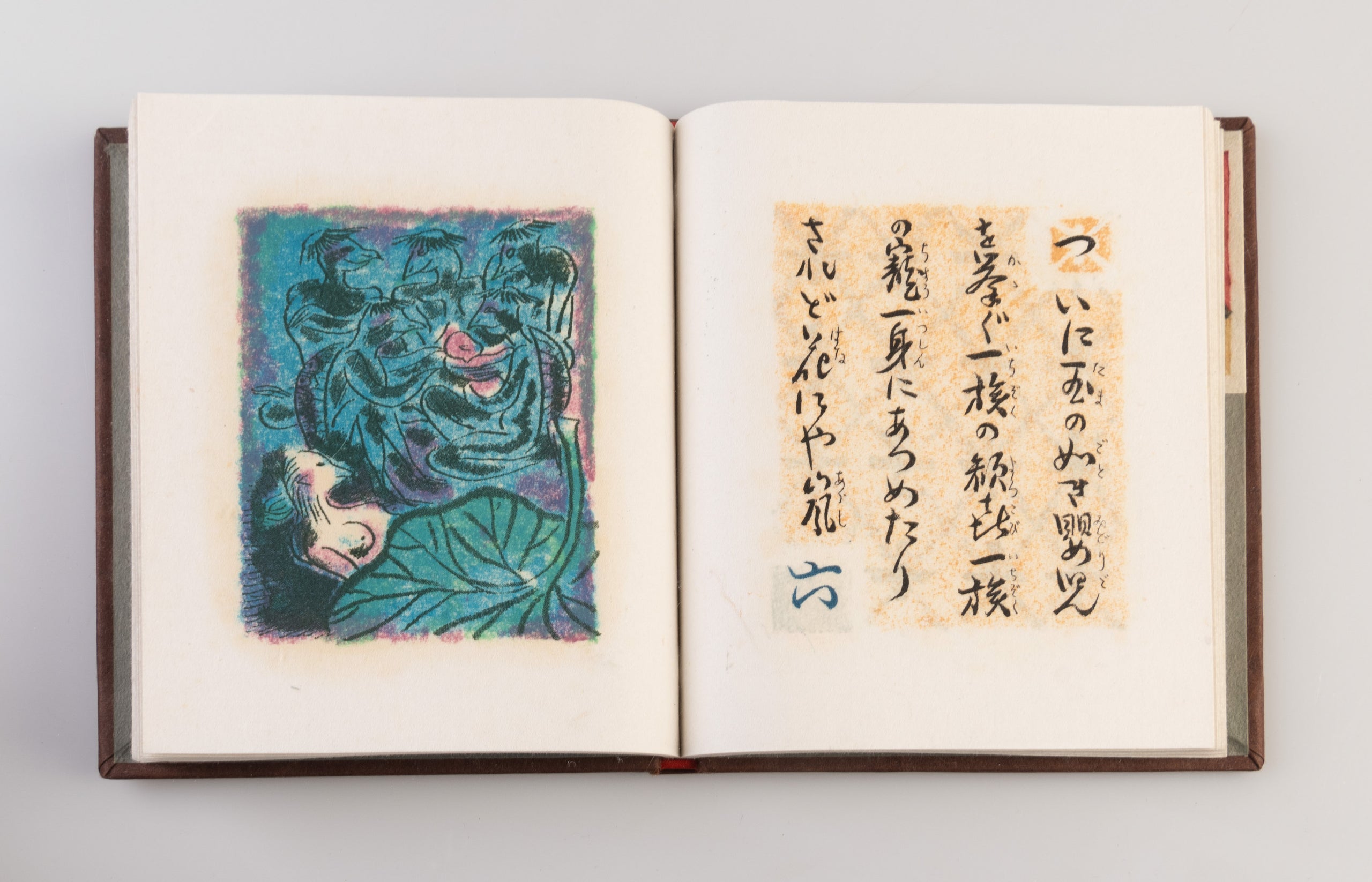 Kappa aijo-ki [Kappa love story].