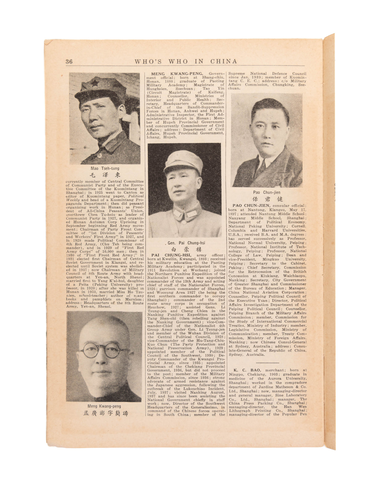 Supplement to fifth edition: (Including a section embracing those who are affiliated with Japanese-sponsored administrations within areas controlled by the Japanese Military Forces).