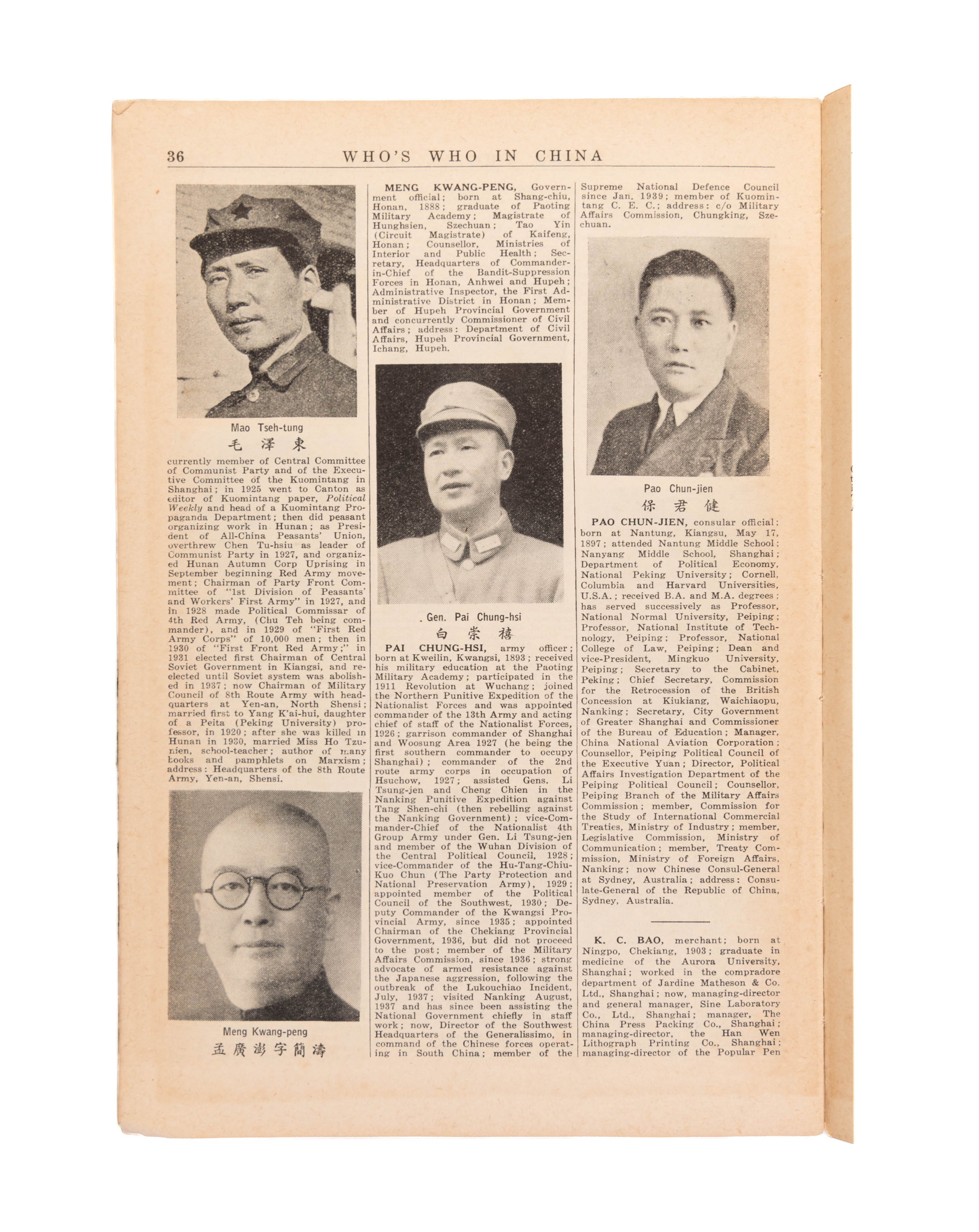 Supplement to fifth edition: (Including a section embracing those who are affiliated with Japanese-sponsored administrations within areas controlled by the Japanese Military Forces).