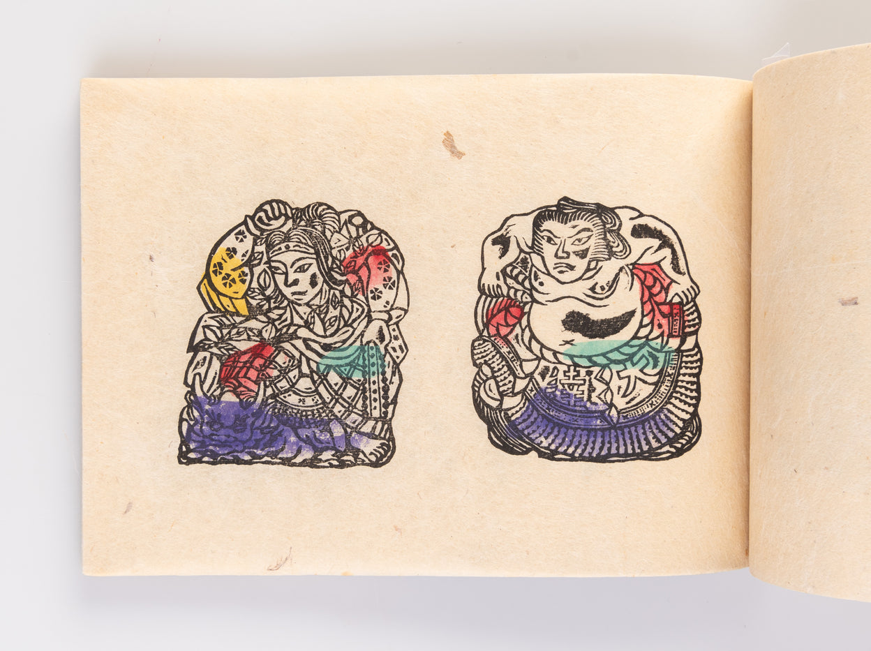 Shonen shojo [Boys and Girls].