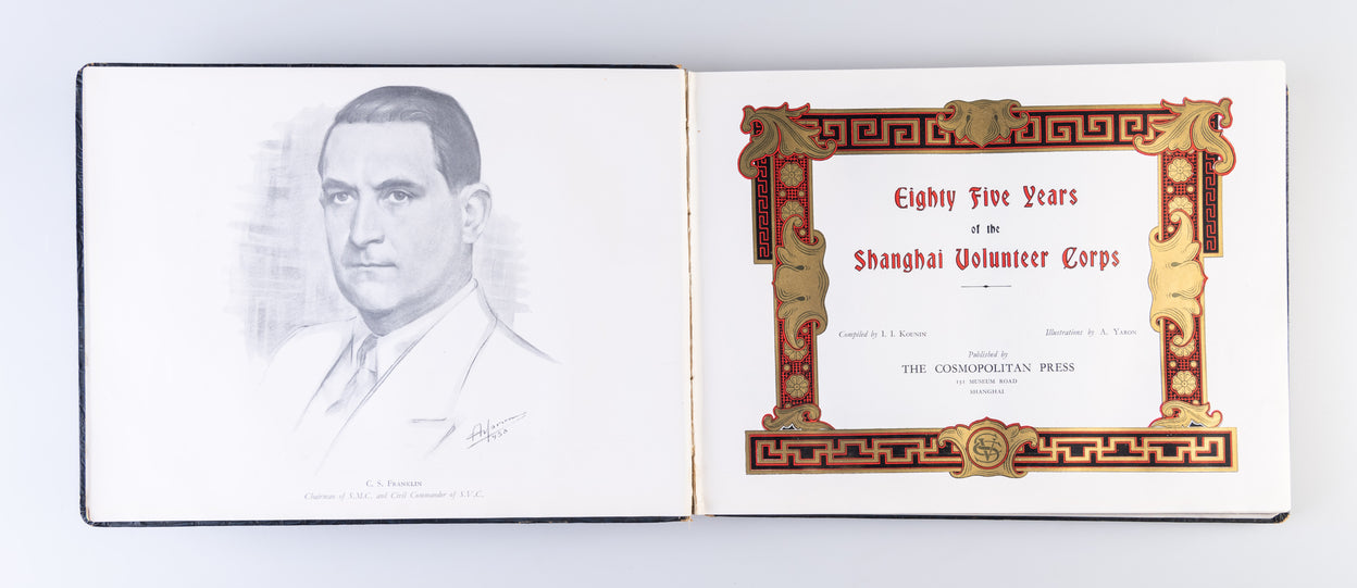 Eighty Five Years of the Shanghai Volunteer Corps.