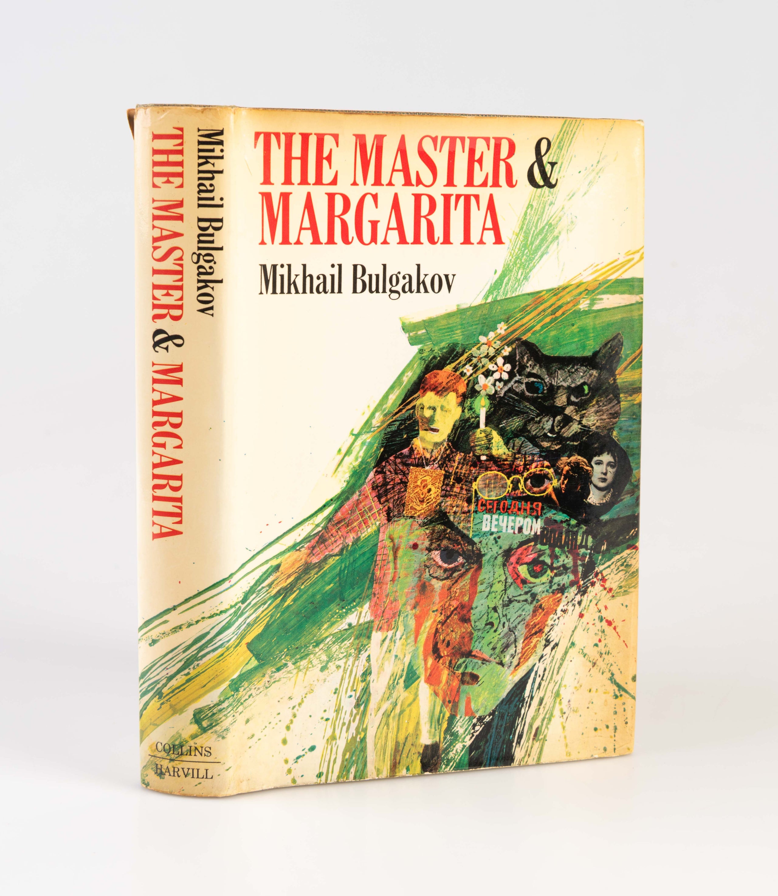 The Master and Margarita.