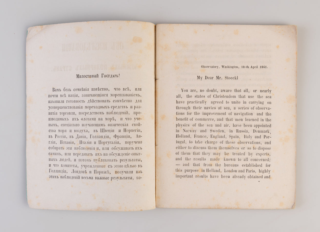 Ob Issledovanii Yuzhnykh Polyarnykh Stran: Pismo G. Mori Russkomu Poslanniku v Soyedinyonnykh Shtatakh Severnoi Ameriki [About the Research of South Polar Regions: A Letter of Mr. Maury to the Russian Envoy in the United States of North America].