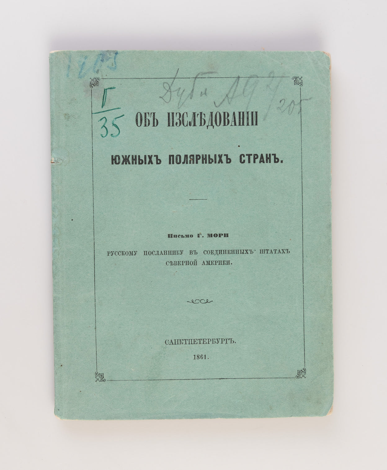 Ob Issledovanii Yuzhnykh Polyarnykh Stran: Pismo G. Mori Russkomu Poslanniku v Soyedinyonnykh Shtatakh Severnoi Ameriki [About the Research of South Polar Regions: A Letter of Mr. Maury to the Russian Envoy in the United States of North America].