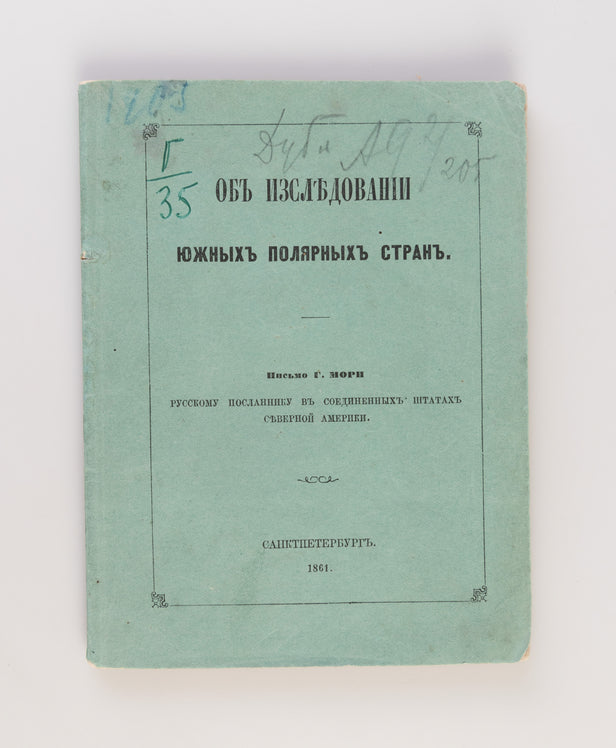 Ob Issledovanii Yuzhnykh Polyarnykh Stran: Pismo G. Mori Russkomu Poslanniku v Soyedinyonnykh Shtatakh Severnoi Ameriki [About the Research of South Polar Regions: A Letter of Mr. Maury to the Russian Envoy in the United States of North America].