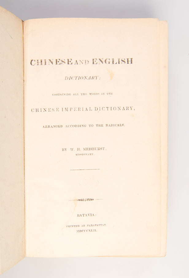 Chinese and English Dictionary; Containing all the words in the Chinese Imperial Dictionary, arranged according to the Radicals.