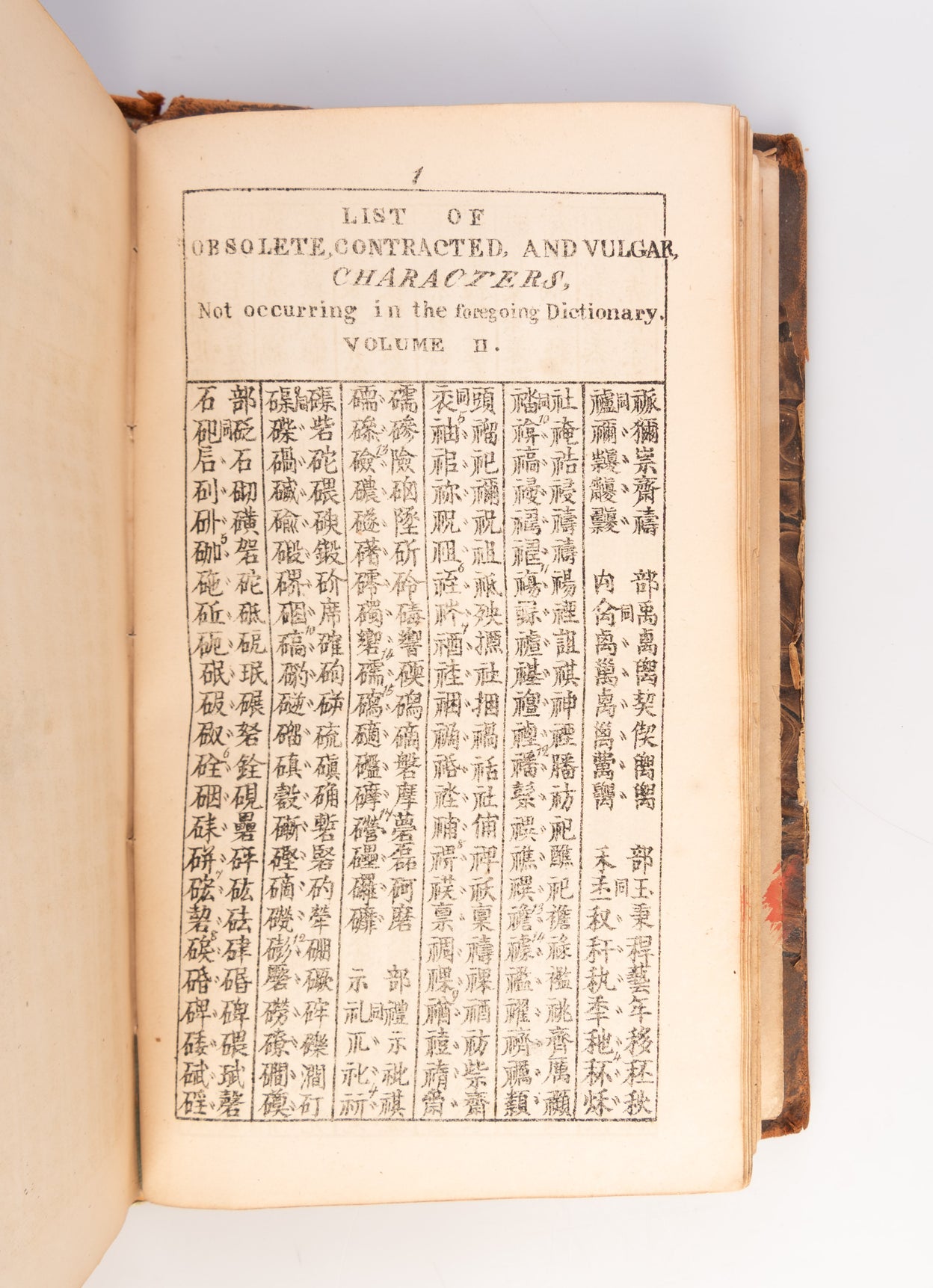 Chinese and English Dictionary; Containing all the words in the Chinese Imperial Dictionary, arranged according to the Radicals.