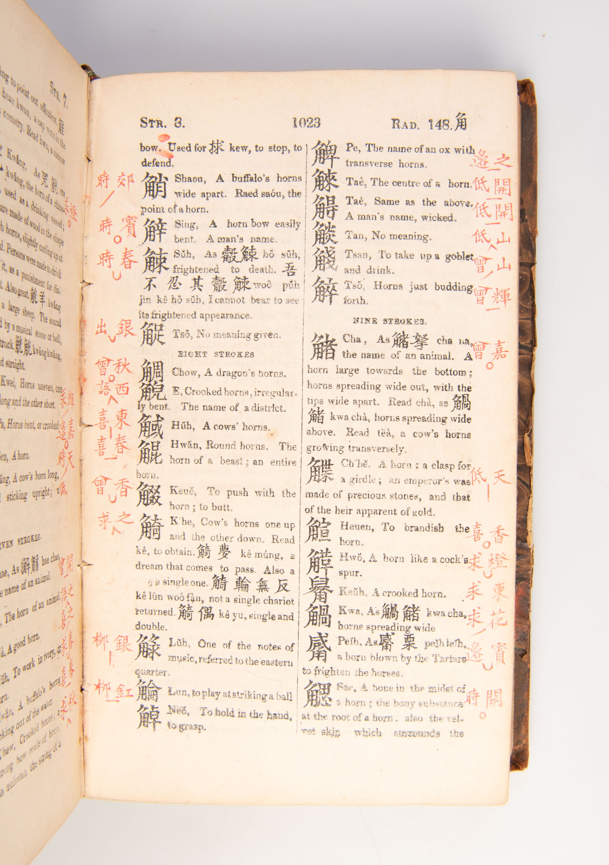 Chinese and English Dictionary; Containing all the words in the Chinese Imperial Dictionary, arranged according to the Radicals.