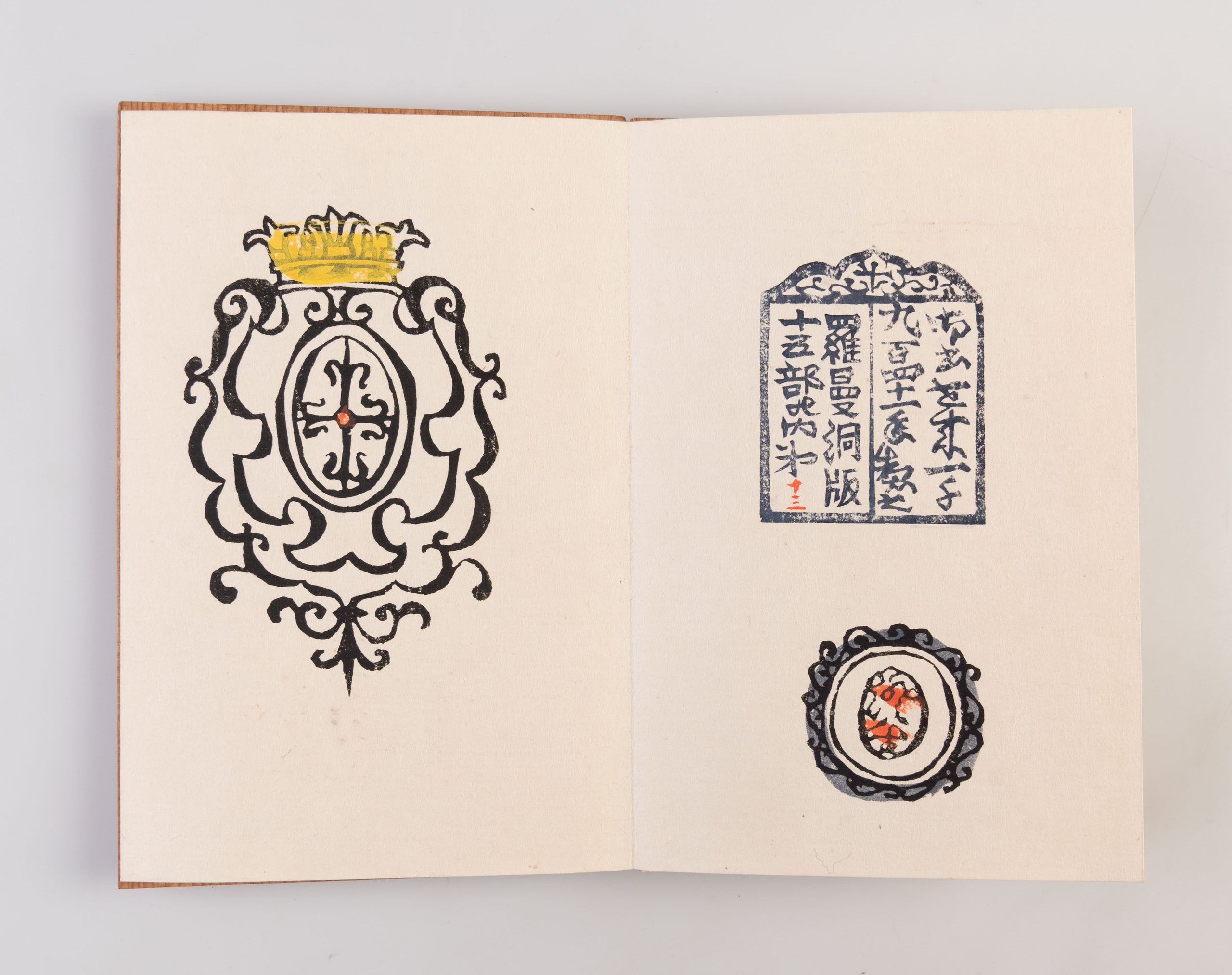 Jagatarabumi [Letters from Jakarta]