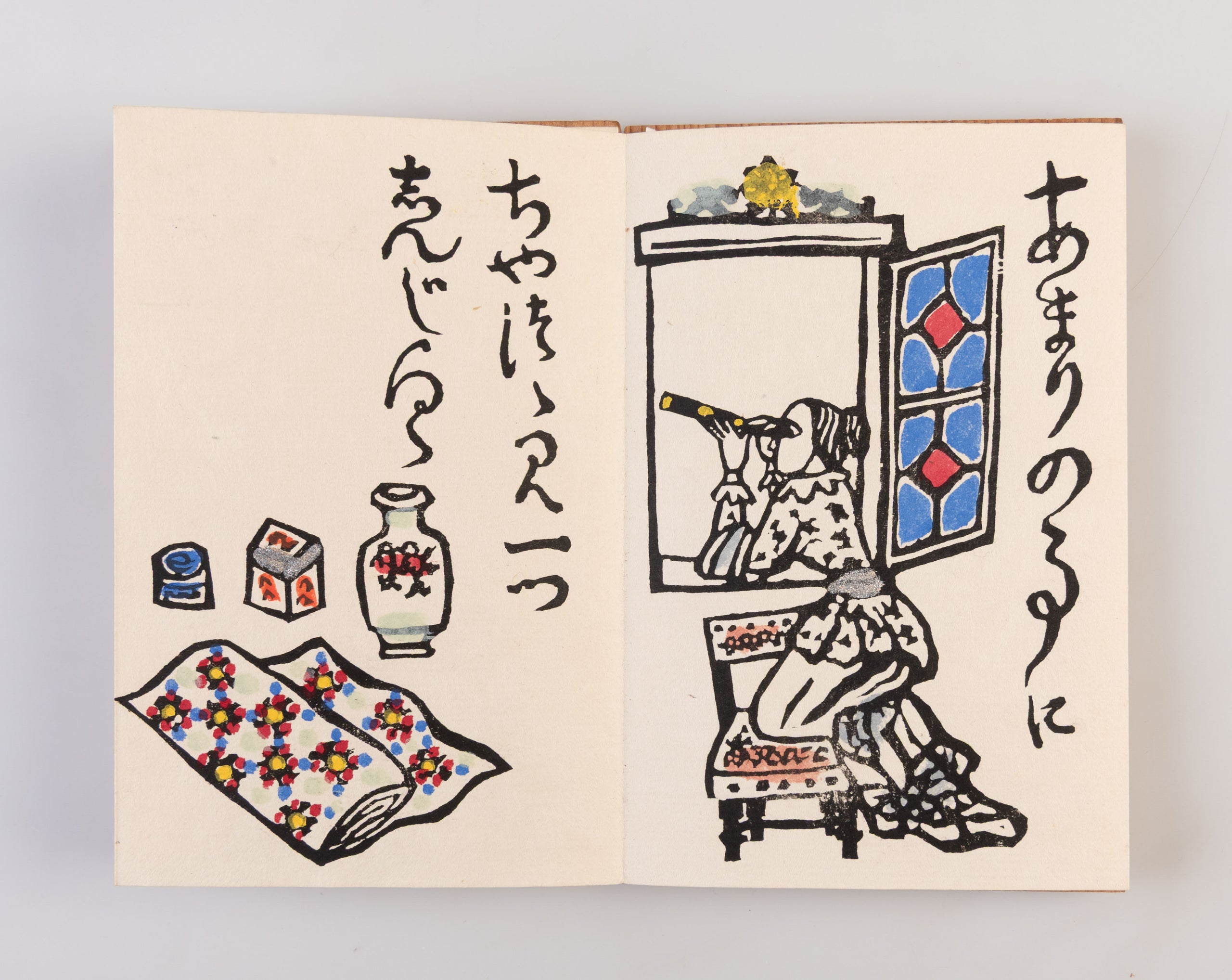 Jagatarabumi [Letters from Jakarta]