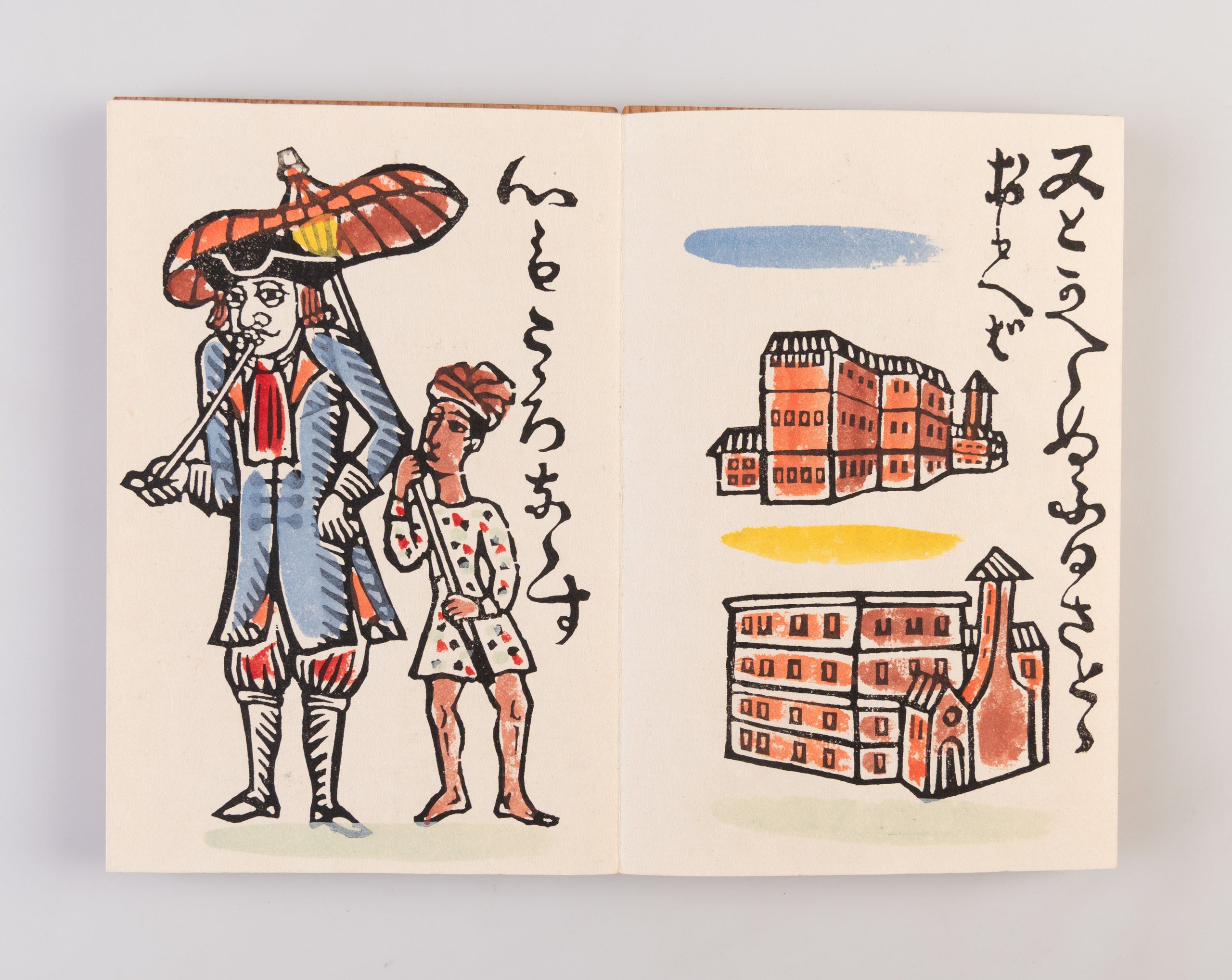 Jagatarabumi [Letters from Jakarta]