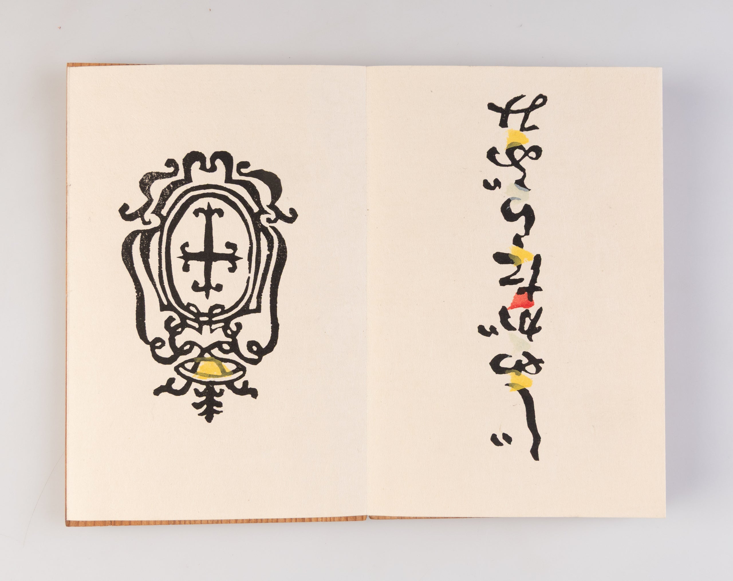 Jagatarabumi [Letters from Jakarta]