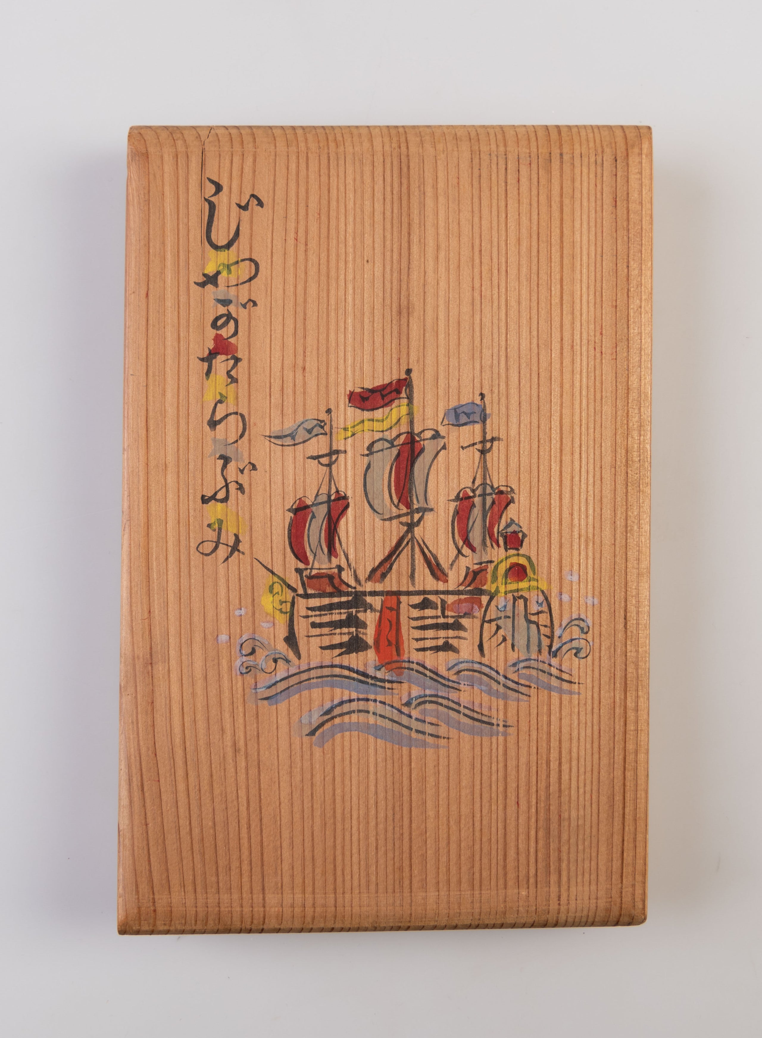 Jagatarabumi [Letters from Jakarta]
