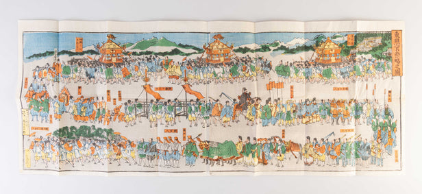 Toshogu sairyaku no zu. [Outline of the Festival at the Toshogu Shrine].