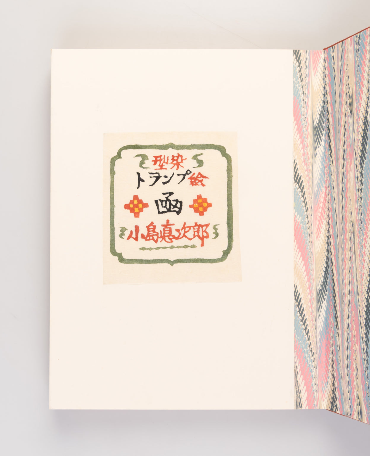 Katazome torumpu-e: hako [Stencil-dyed playing cards: Boxes].