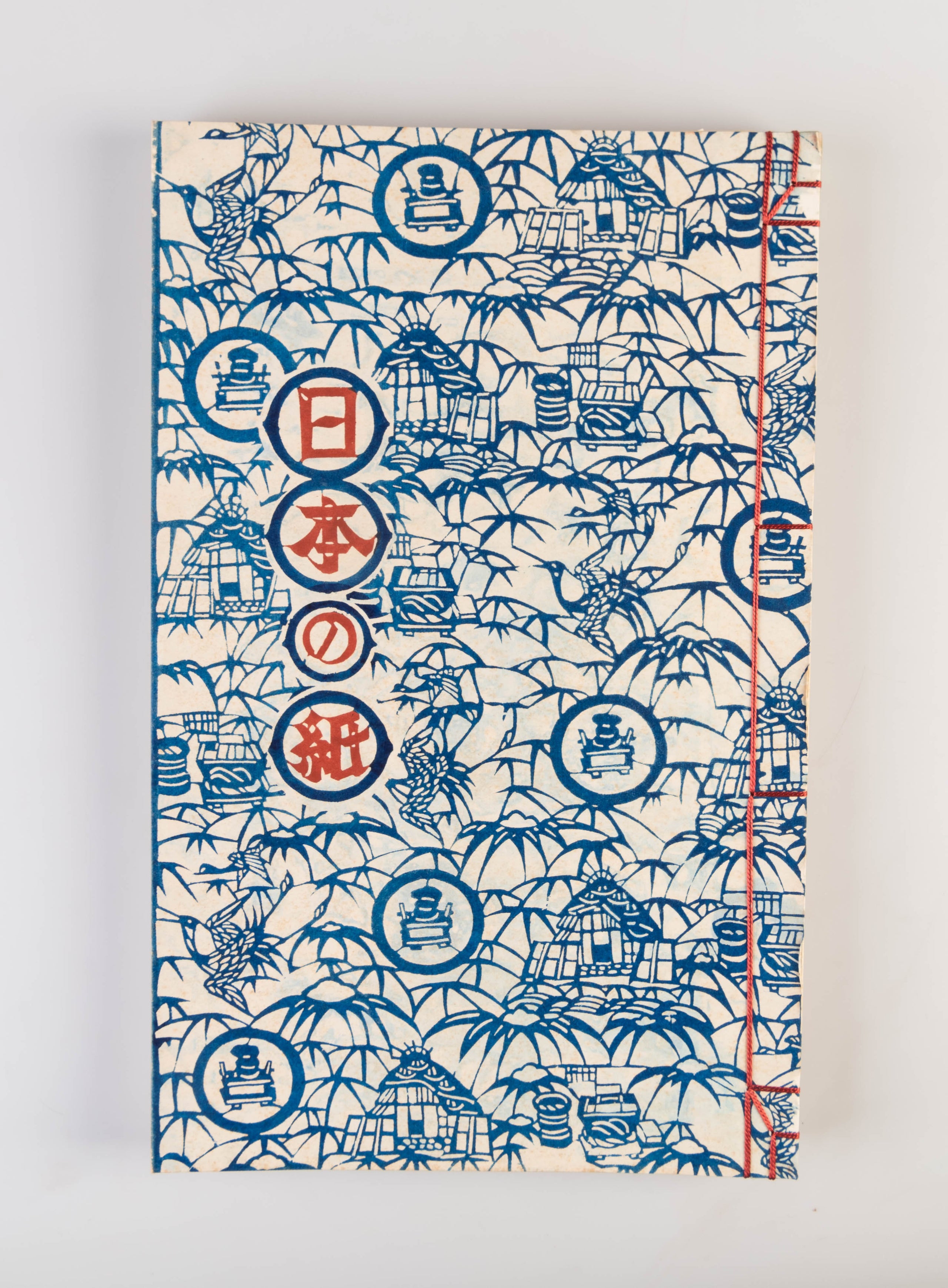 Nihon no kami: higashi nihon • nishi nihon [Japanese paper: Eastern and Western Japan]