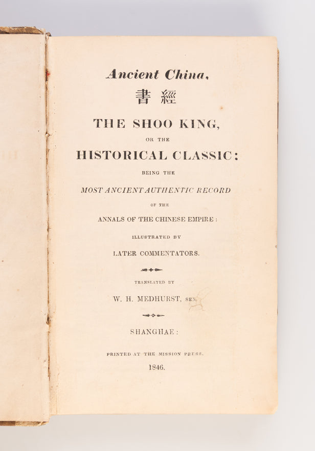 Ancient China: the Shoo-king, or, The Historical Classic: Being the most Ancient Authentic Record of the Annals of the Chinese Empire.