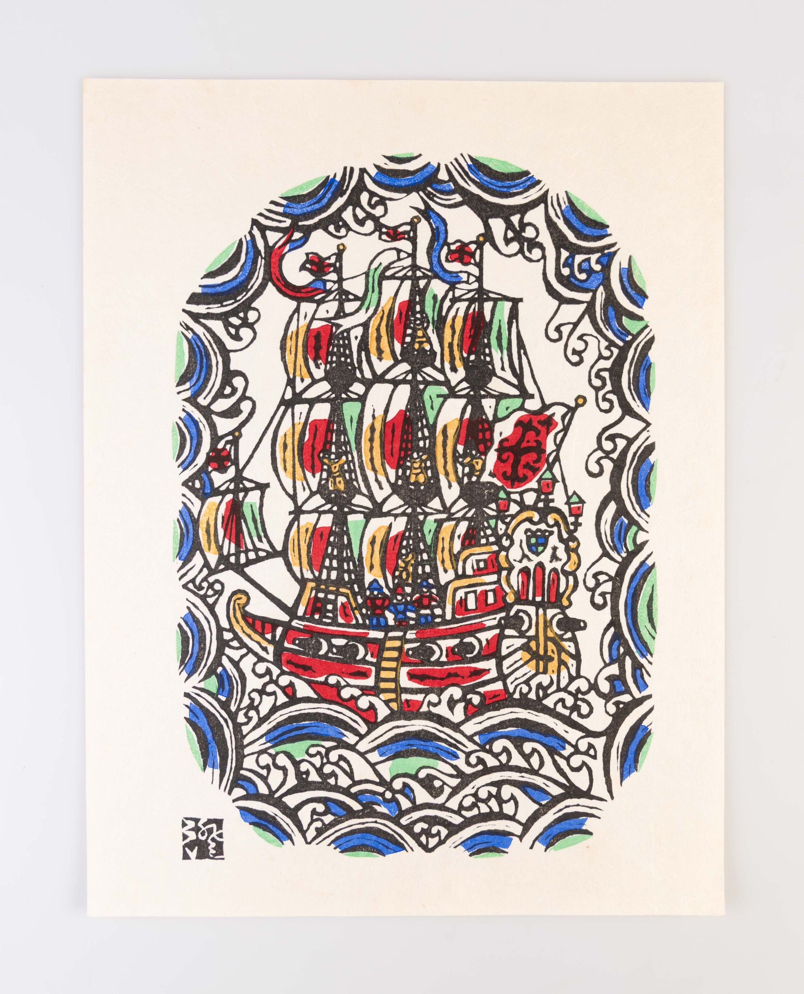 Kawakami Sumio Sakuhin-shu [Collection of works by Kawakami Sumio].