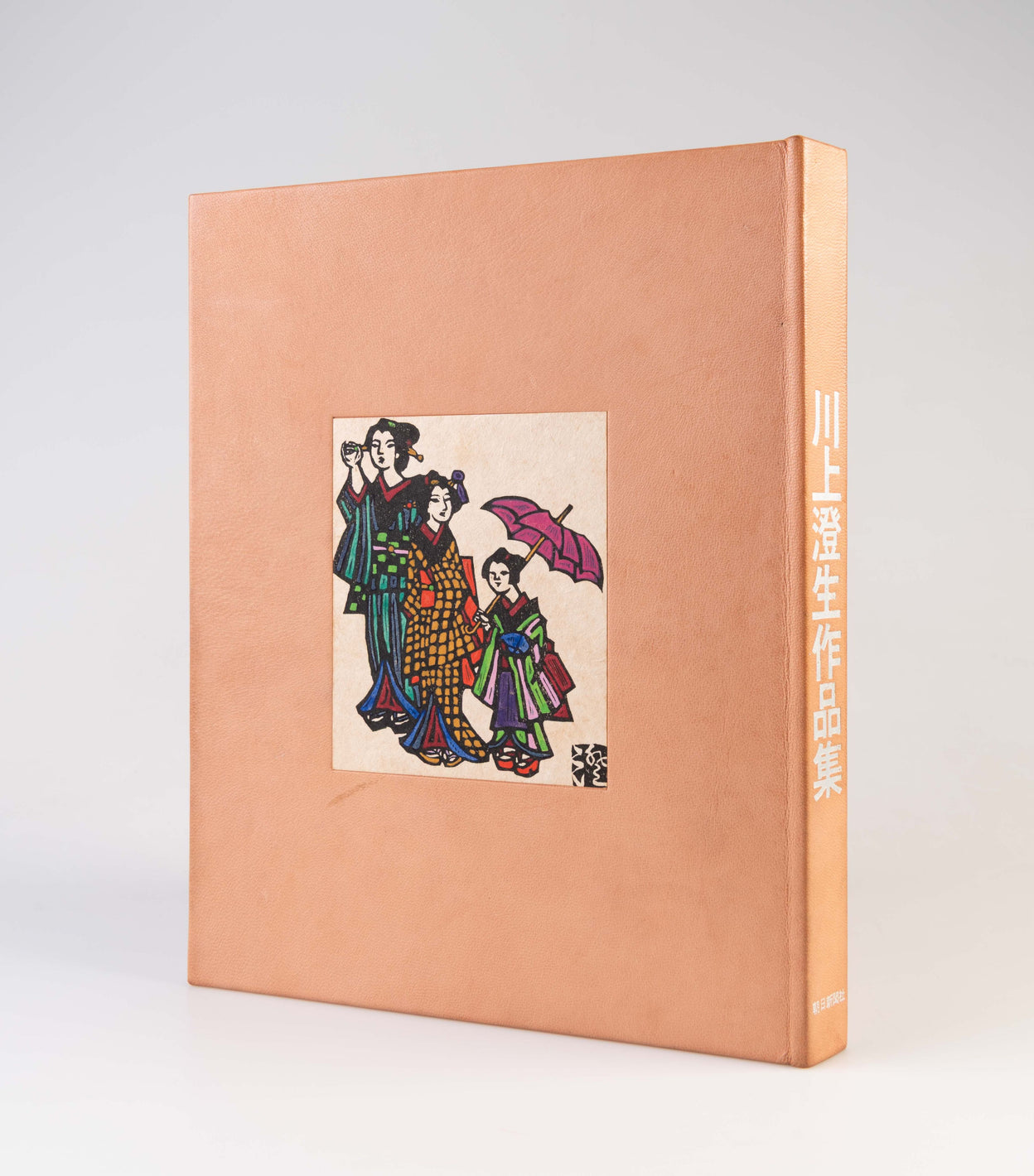 Kawakami Sumio Sakuhin-shu [Collection of works by Kawakami Sumio].