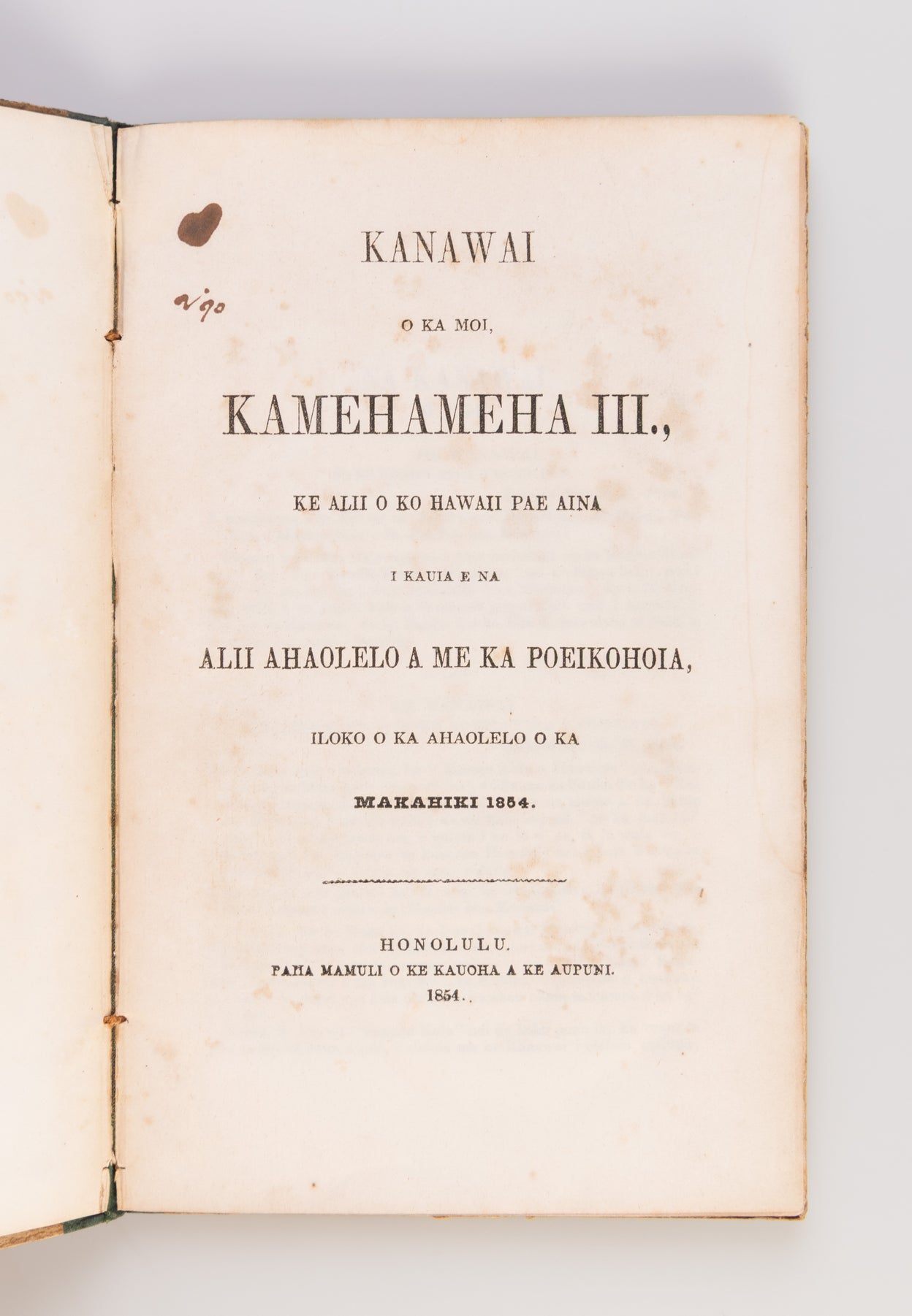 Kanawai o ka moi, Kamehameha III., ke alii o ko Hawaii pai aina i kauia e na alii ahaolelo a me ka poeikohoia, iloko o ka ahaolelo o ka makahiki 1854.