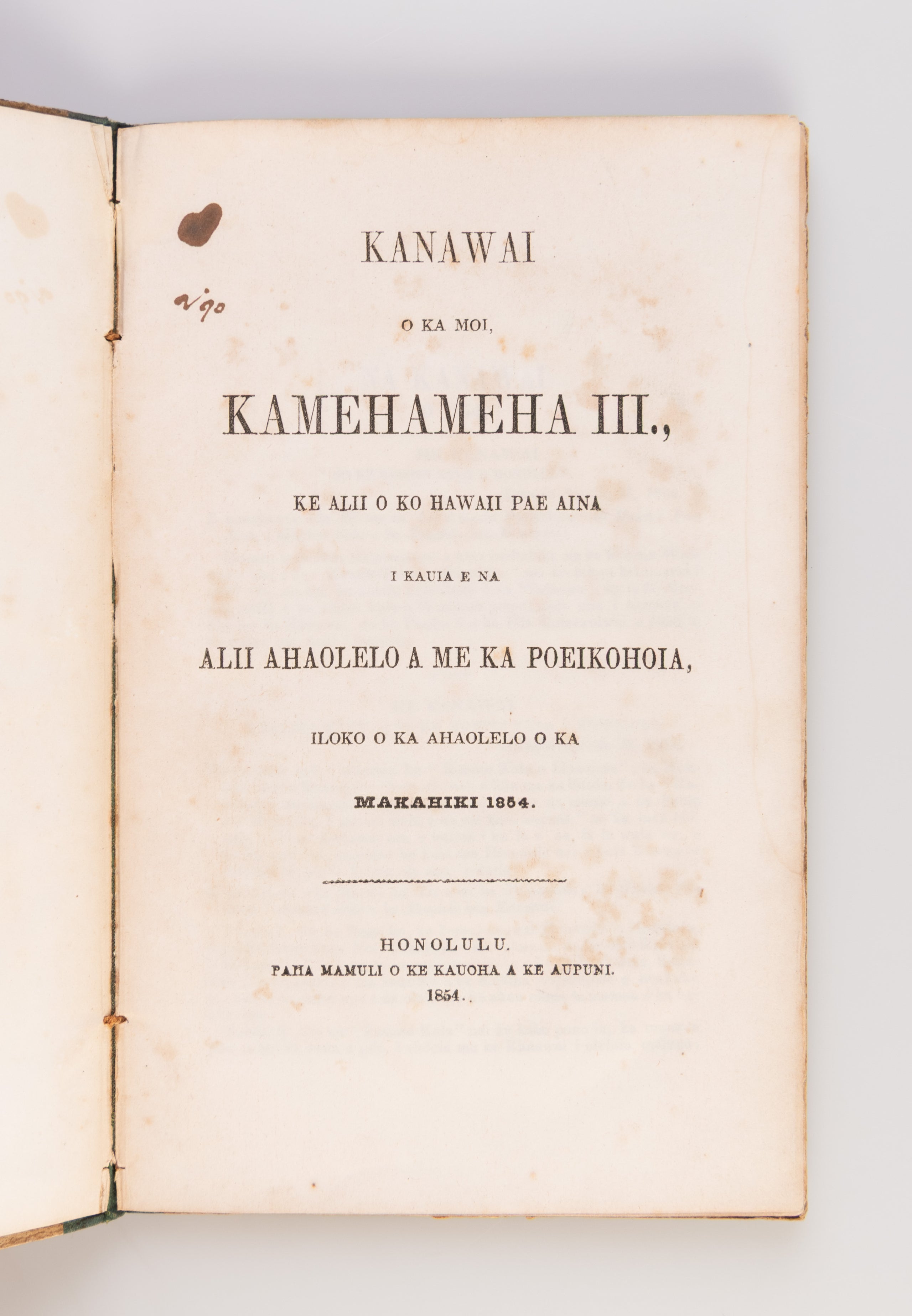 Kanawai o ka moi, Kamehameha III., ke alii o ko Hawaii pai aina i kauia e na alii ahaolelo a me ka poeikohoia, iloko o ka ahaolelo o ka makahiki 1854.