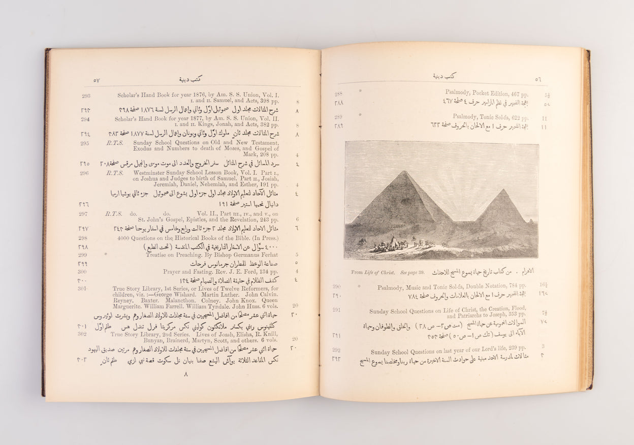 Illustrated Catalogue and Price List of Publications of the American Mission Press, Beirut, Syria. Founded at Malta, 1822, and at Beirut, 1834. Prices in Piasters. The Piaster Equal to About Four Cents, or Two Pence.