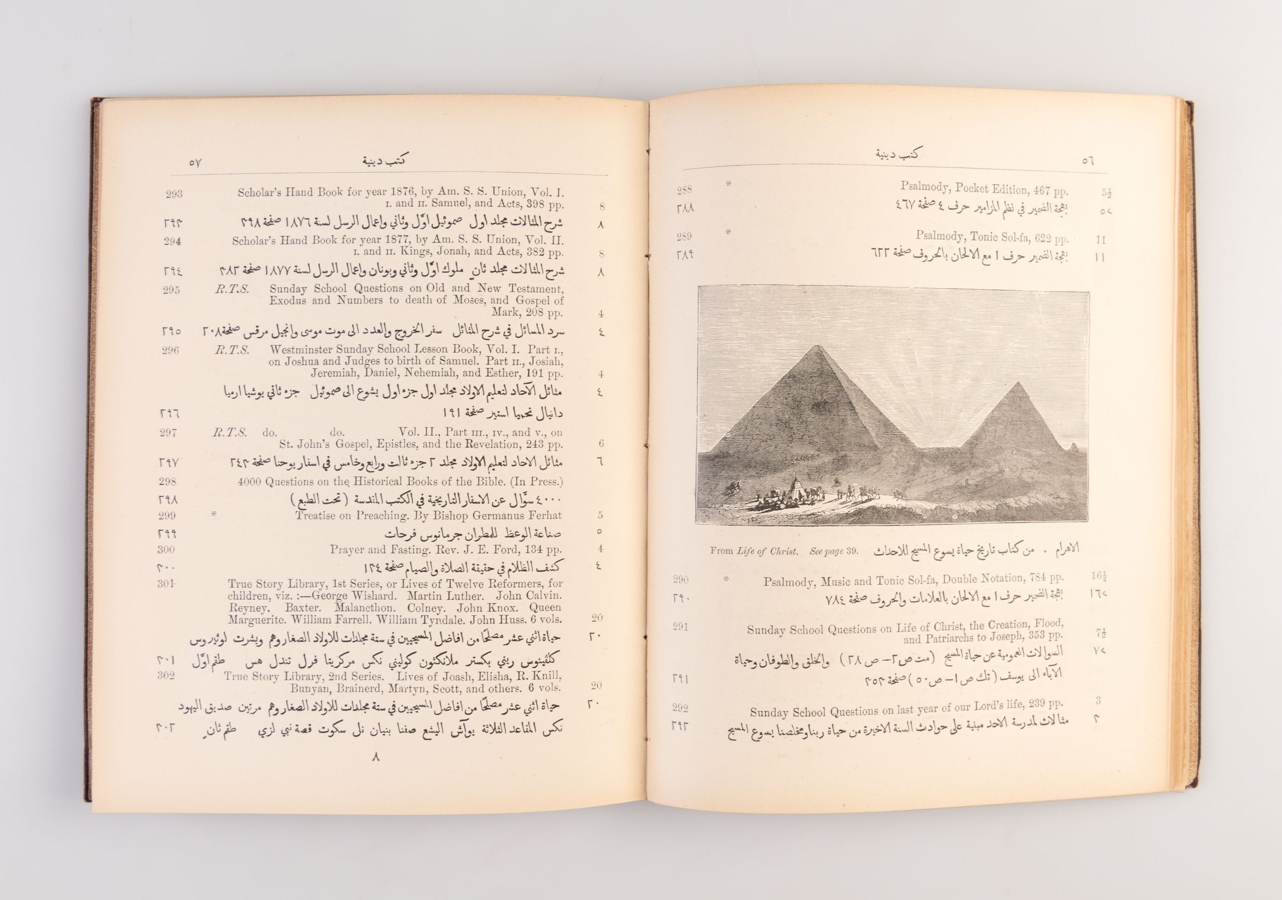 Illustrated Catalogue and Price List of Publications of the American Mission Press, Beirut, Syria. Founded at Malta, 1822, and at Beirut, 1834. Prices in Piasters. The Piaster Equal to About Four Cents, or Two Pence.