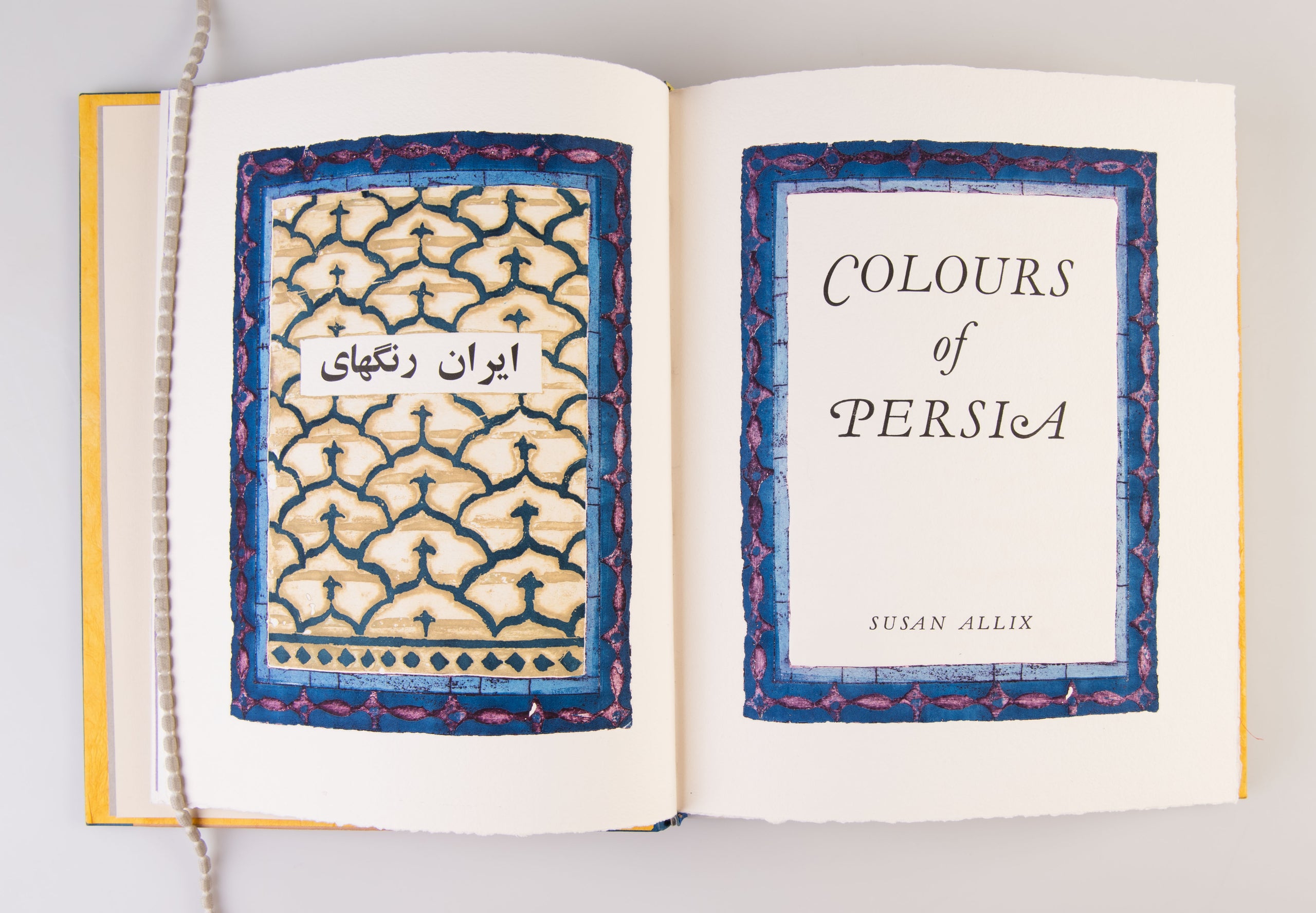 Colours of Persia