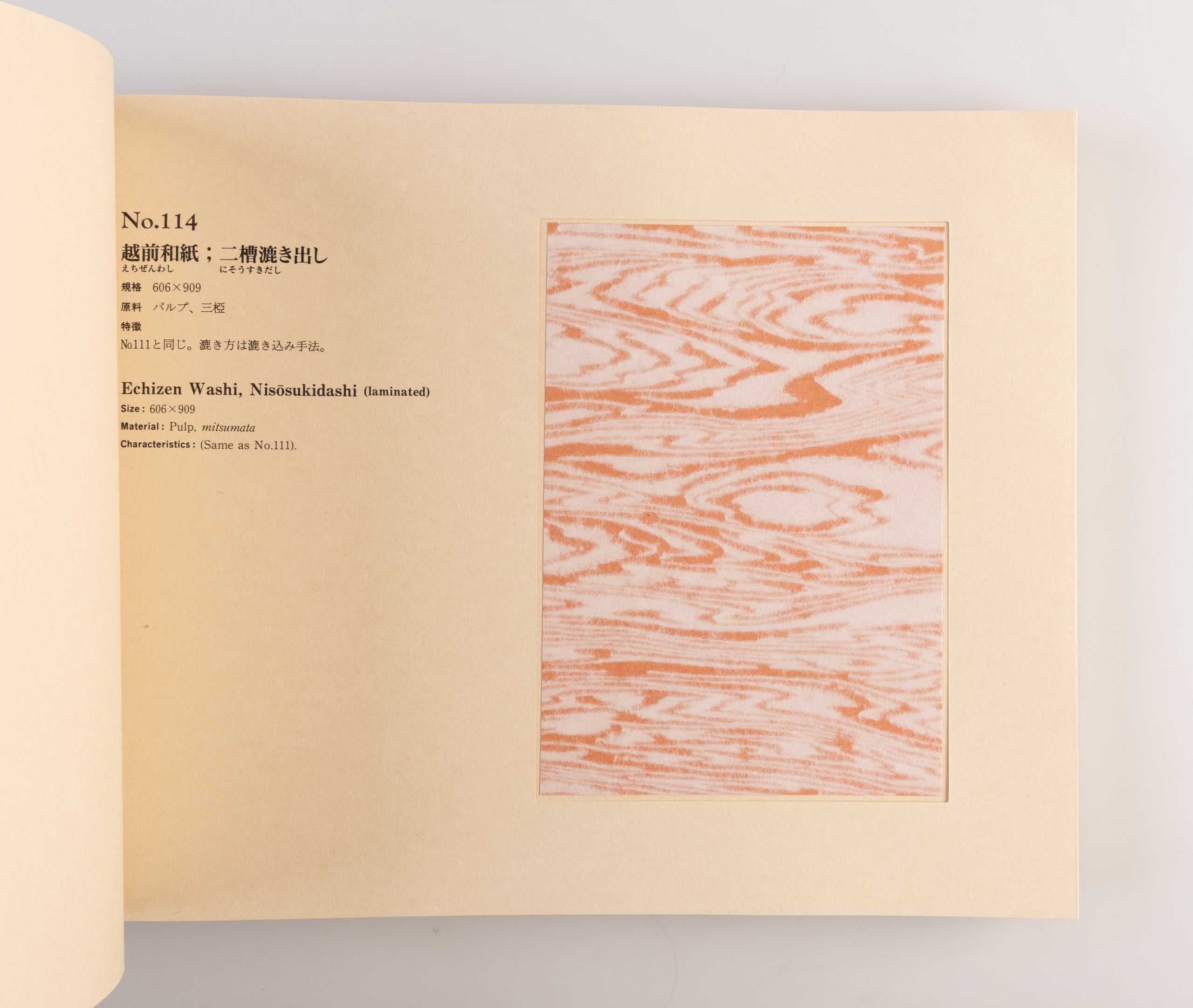 Heisei no shifu • Current Handmade Papers of Japan.