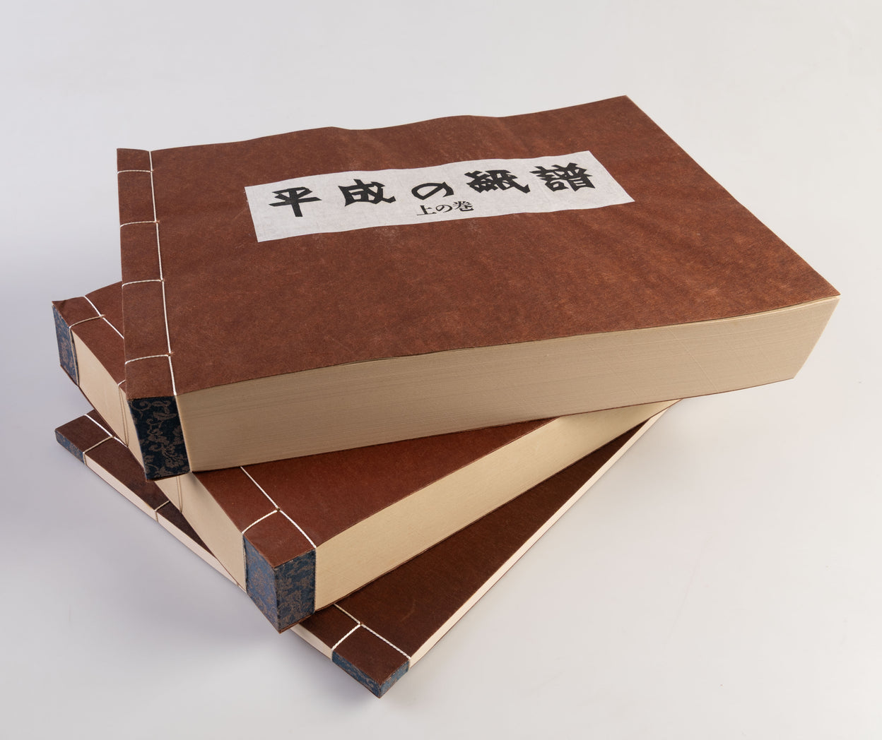 Heisei no shifu • Current Handmade Papers of Japan.
