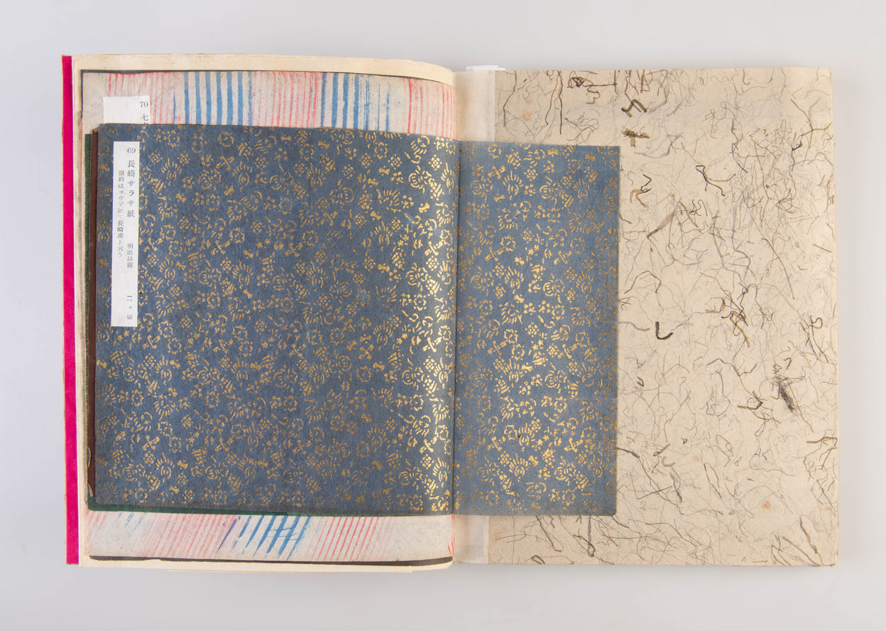 Koshi hyakutai [Varieties of old papers]