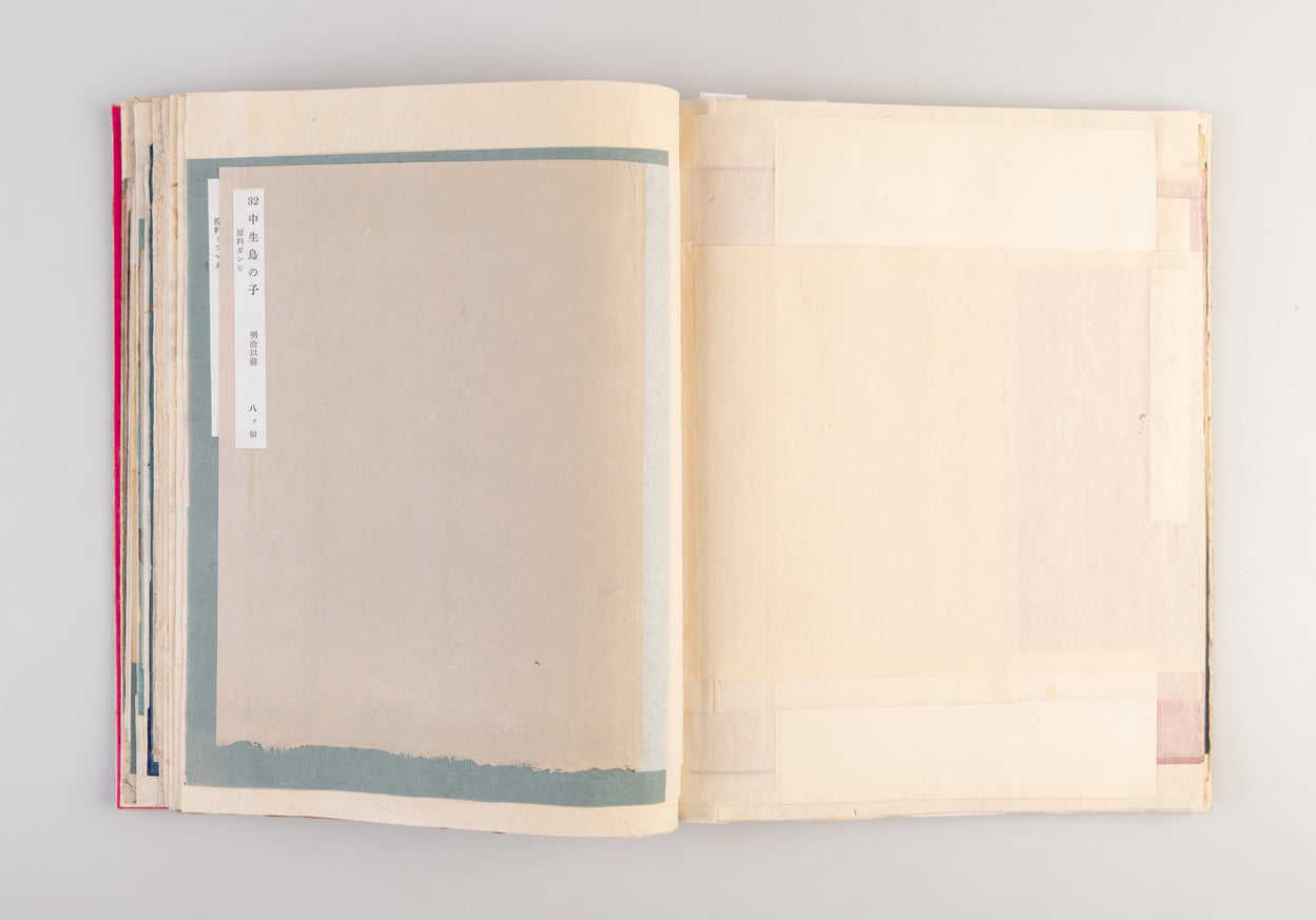 Koshi hyakutai [Varieties of old papers]