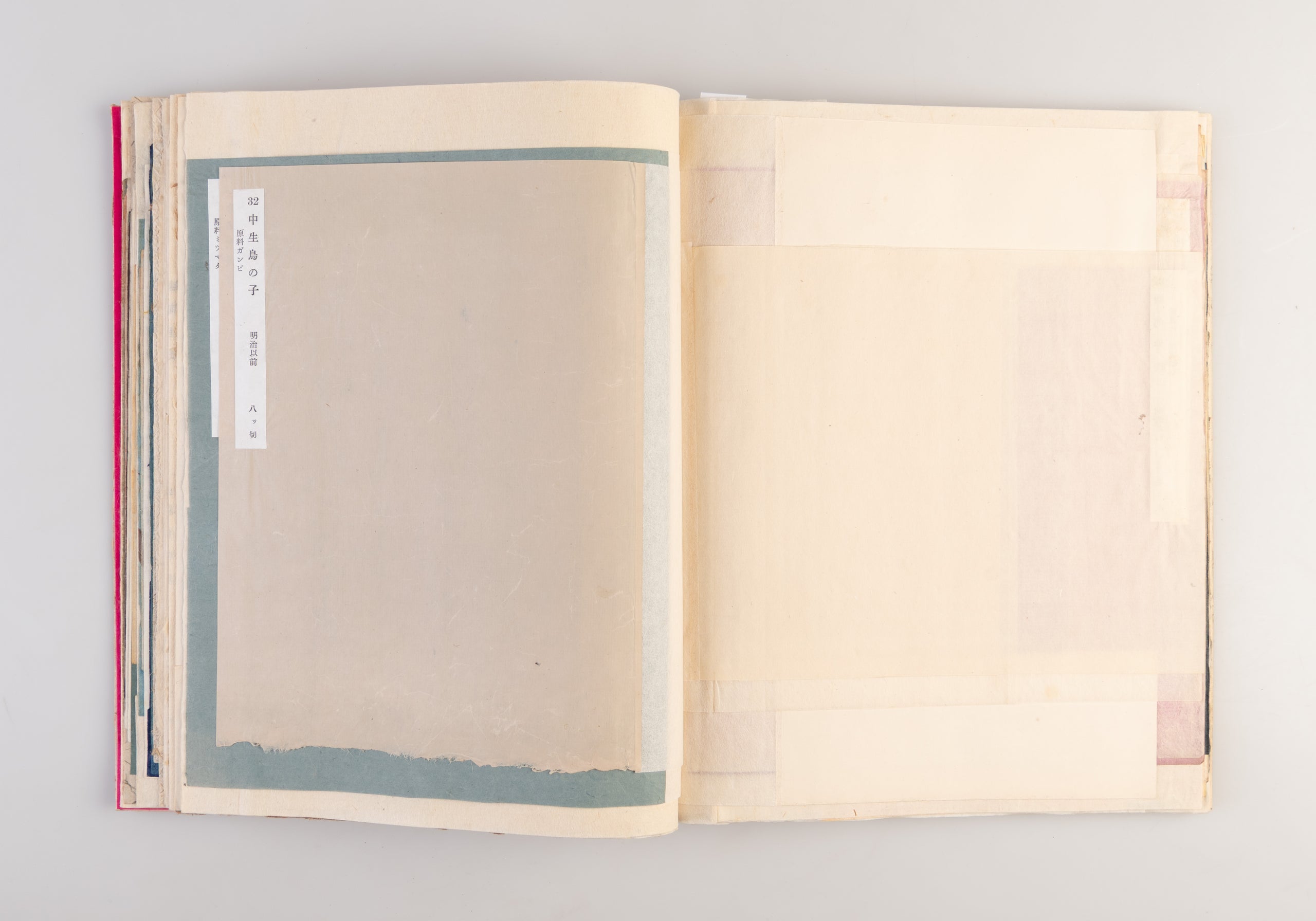 Koshi hyakutai [Varieties of old papers]