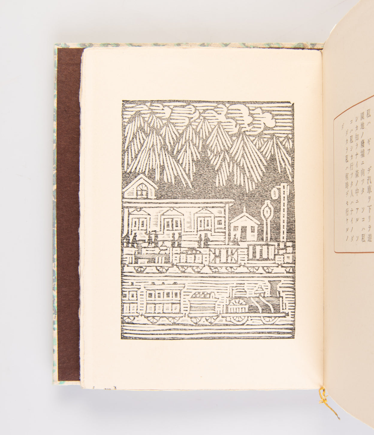 Yuenchi haikyo [Amusement Park Ruins]