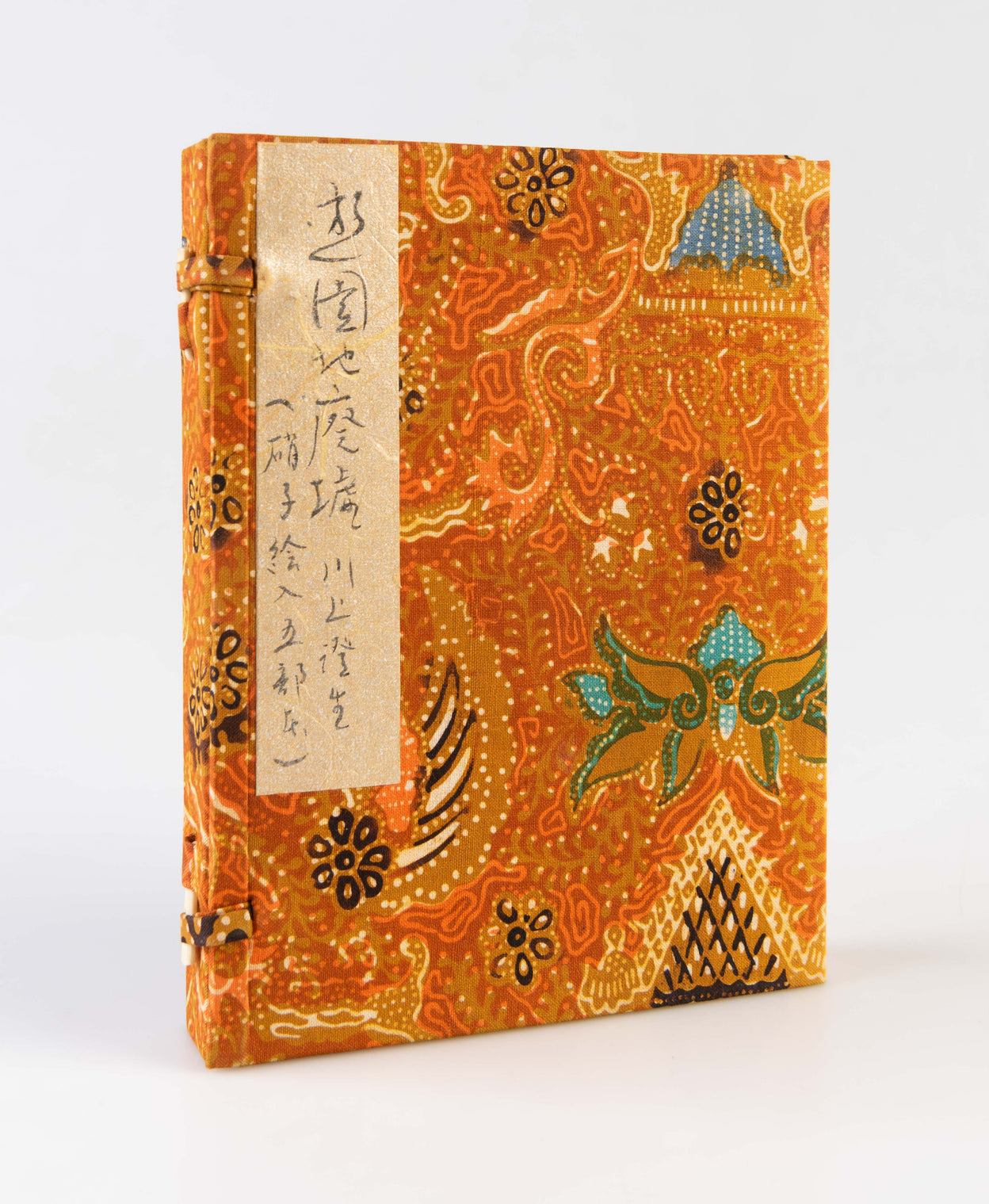 Yuenchi haikyo [Amusement Park Ruins]