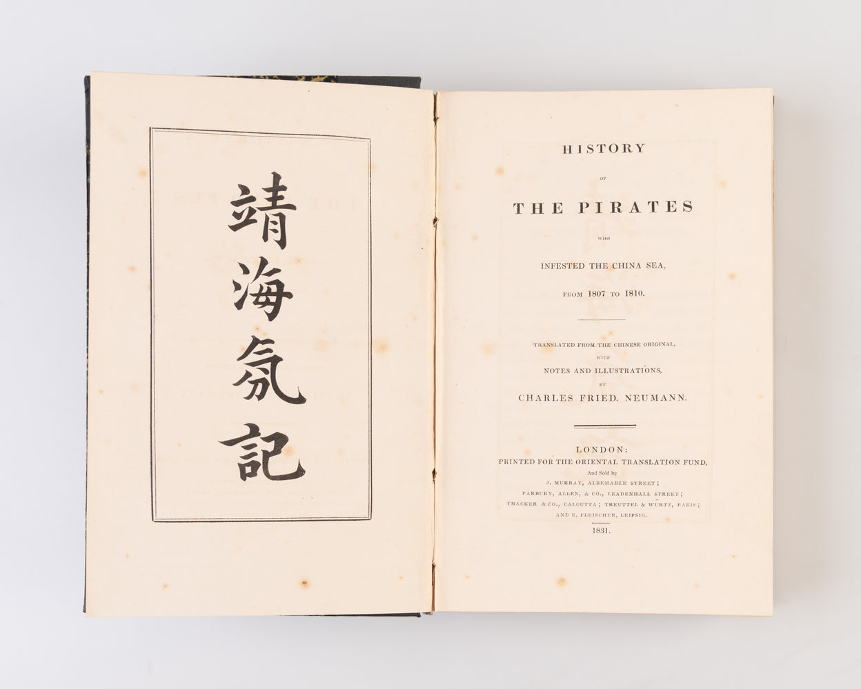 History of the pirates who infested the China Sea from 1807 to 1810. & The catechism of the shamans; or, The laws and regulations of the priesthood of Buddha in China. & Vahram's Chronicle of the Armenian Kingdom in Cilicia, during the time of the Crusade