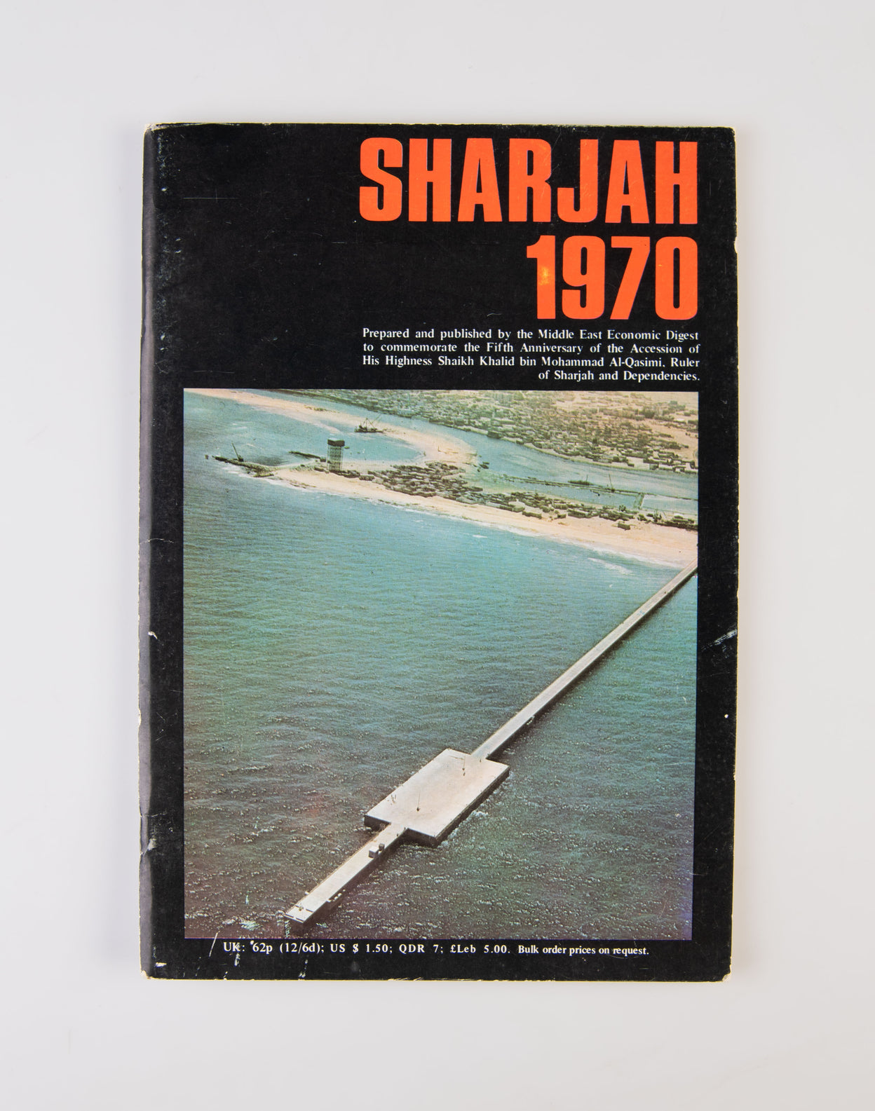 Sharjah 1970.