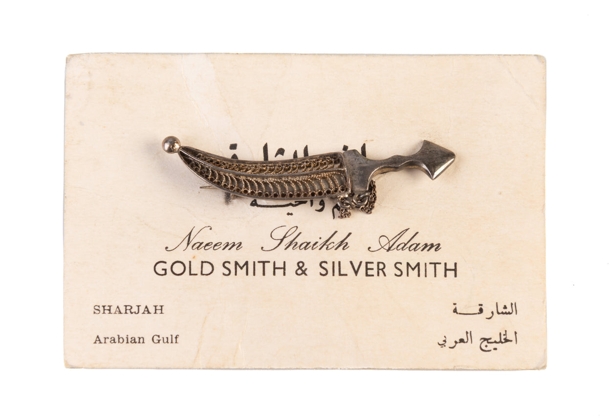 Printed trade card of Naeem Shaikh Adam, Goldsmith and Silversmith.