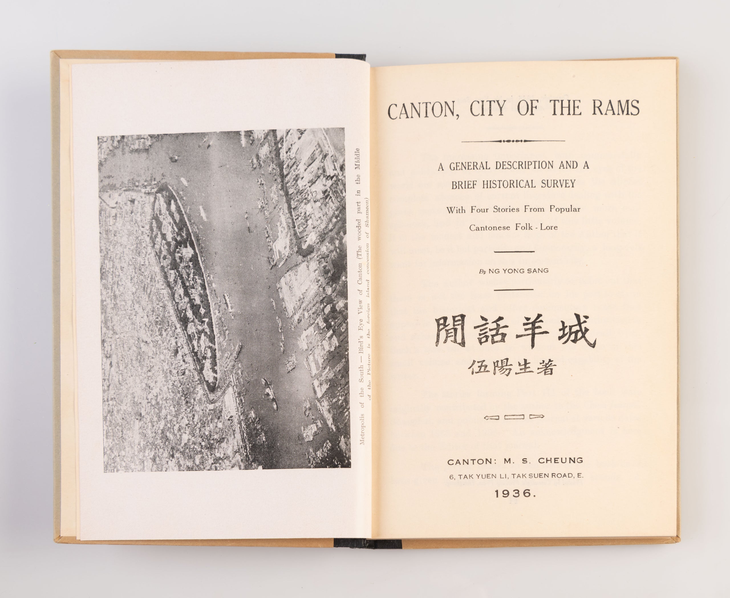 Canton, City of the Rams.
