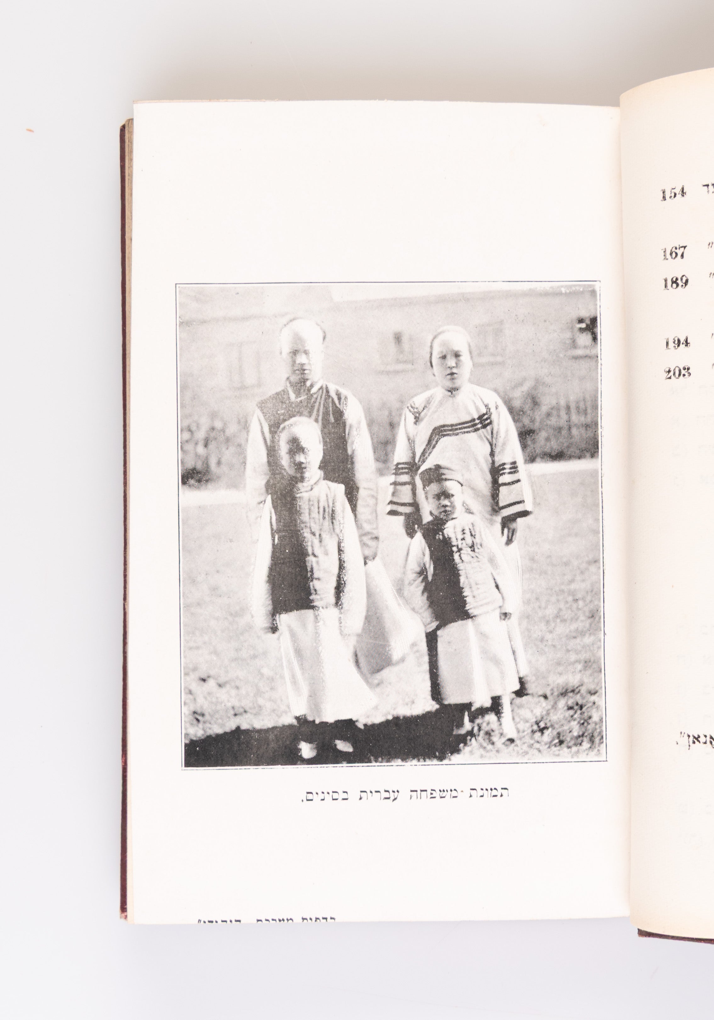 Hassinim (The Chinese) Chinese life, manners and customs, culture and creeds, government system and trade; with an appendix: The Jews in China, being a complete record of their past history and present condition in the Celestial Empire.