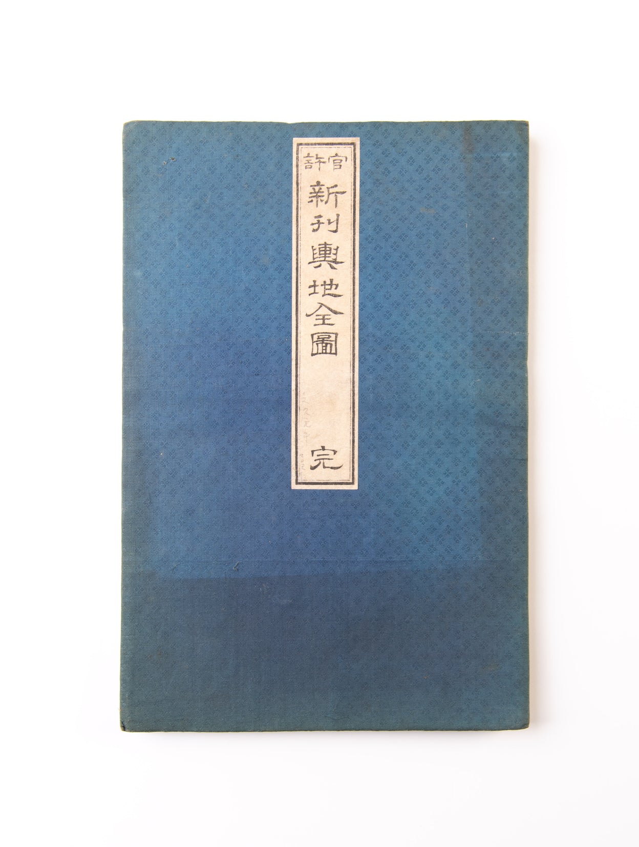 Kankyo - Shinkan Yochi Zenzu [Officially licensed - A New Map of the World].