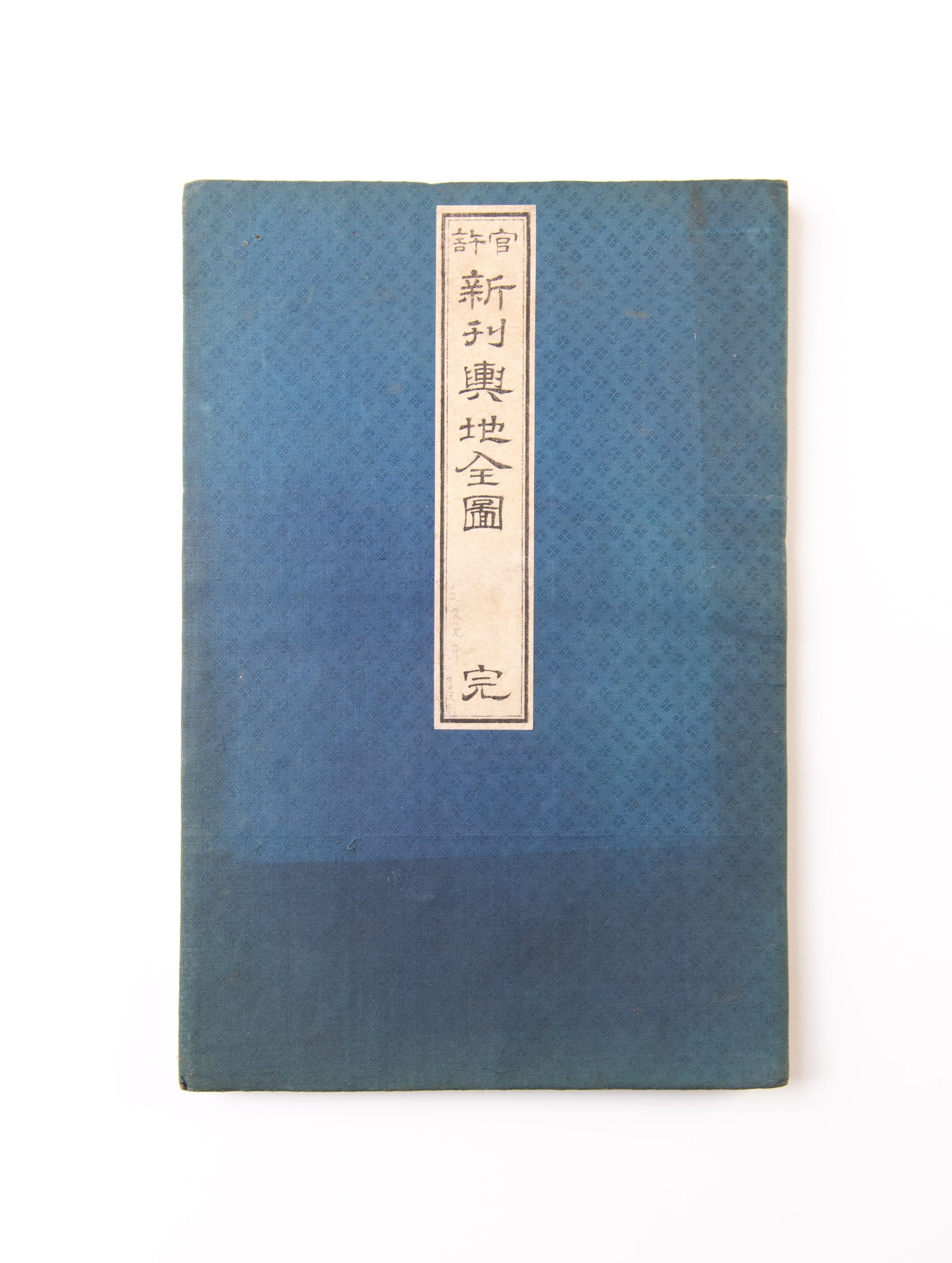 Kankyo - Shinkan Yochi Zenzu [Officially licensed - A New Map of the World].