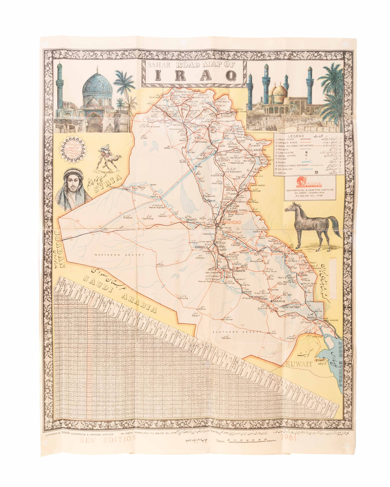 Road Map of Iraq.