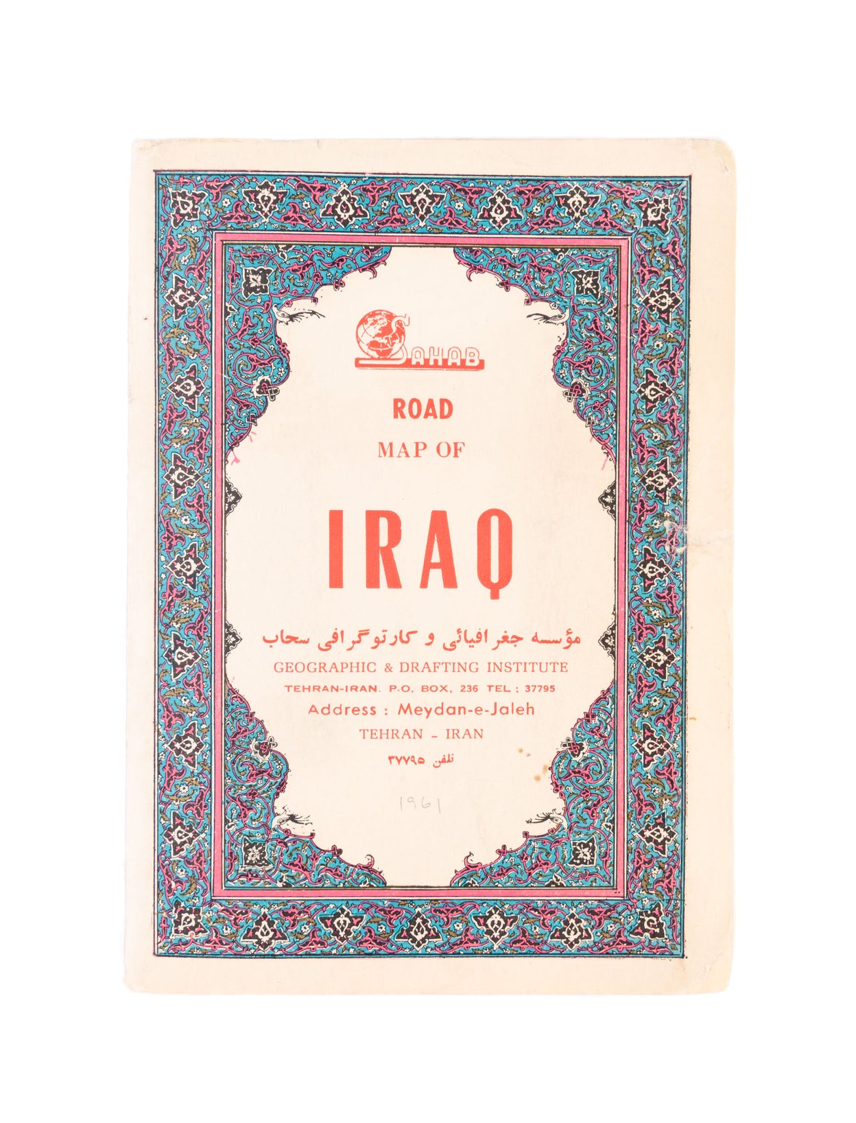 Road Map of Iraq.