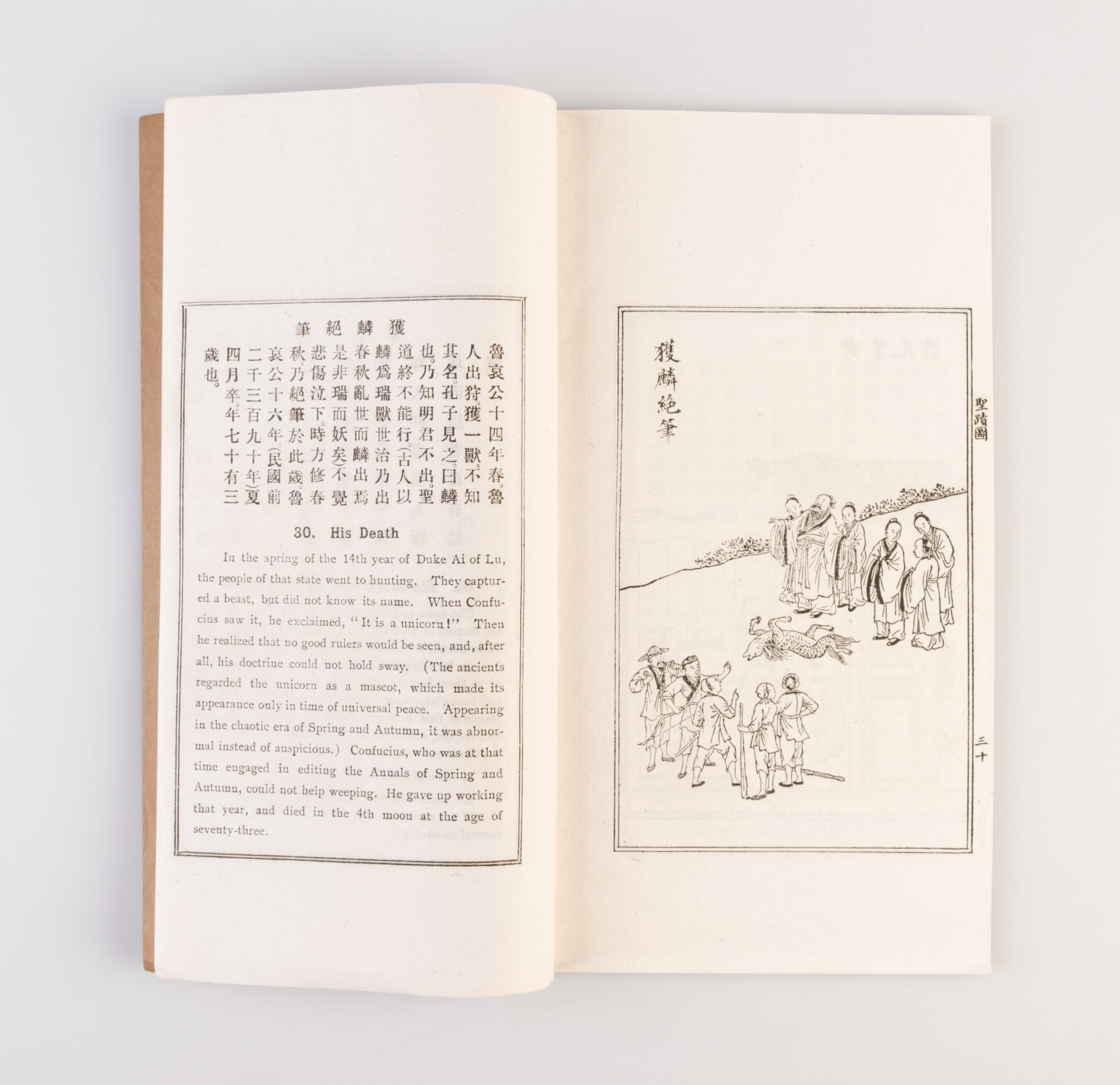 Sketches of Confucius with Illustrations.