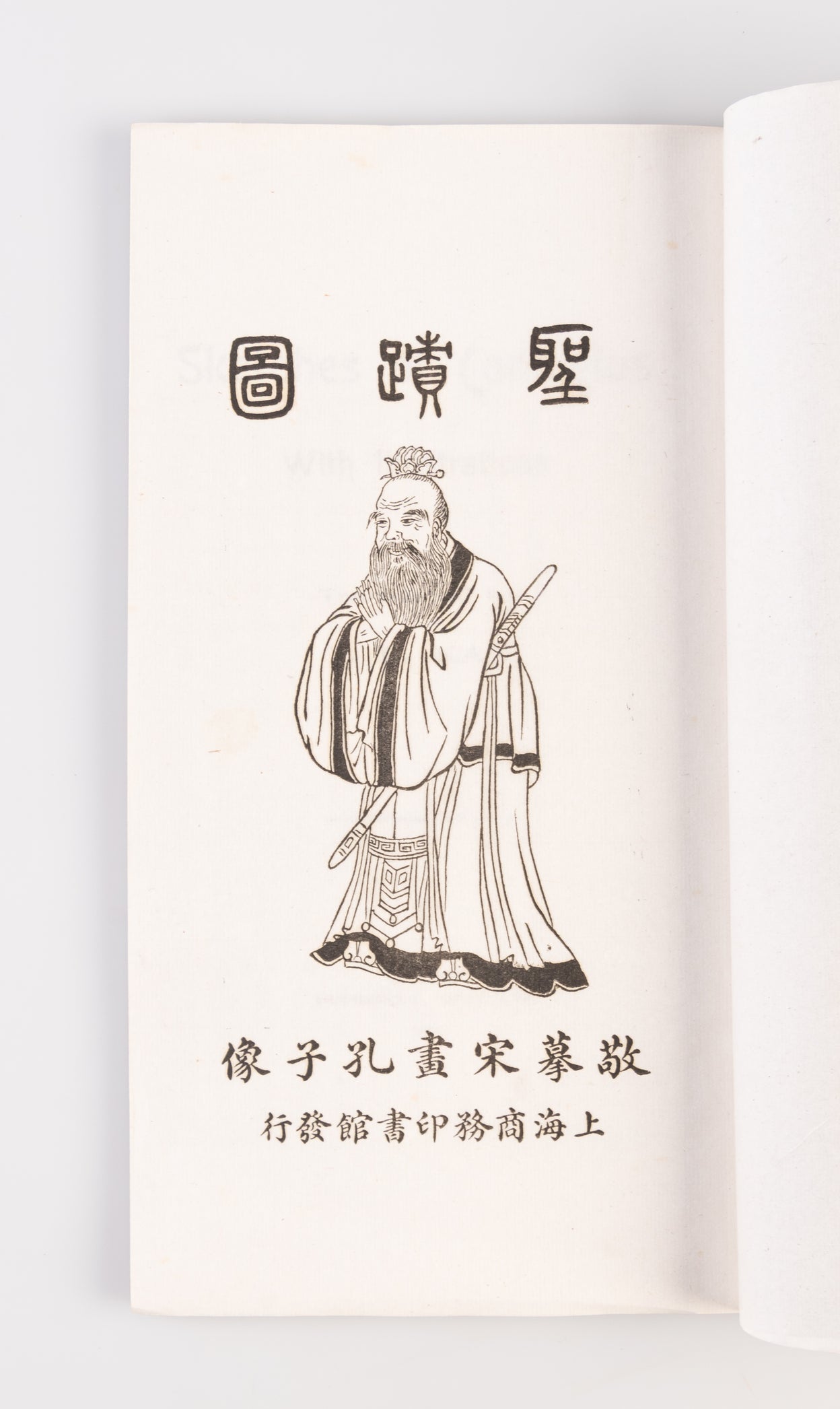 Sketches of Confucius with Illustrations.
