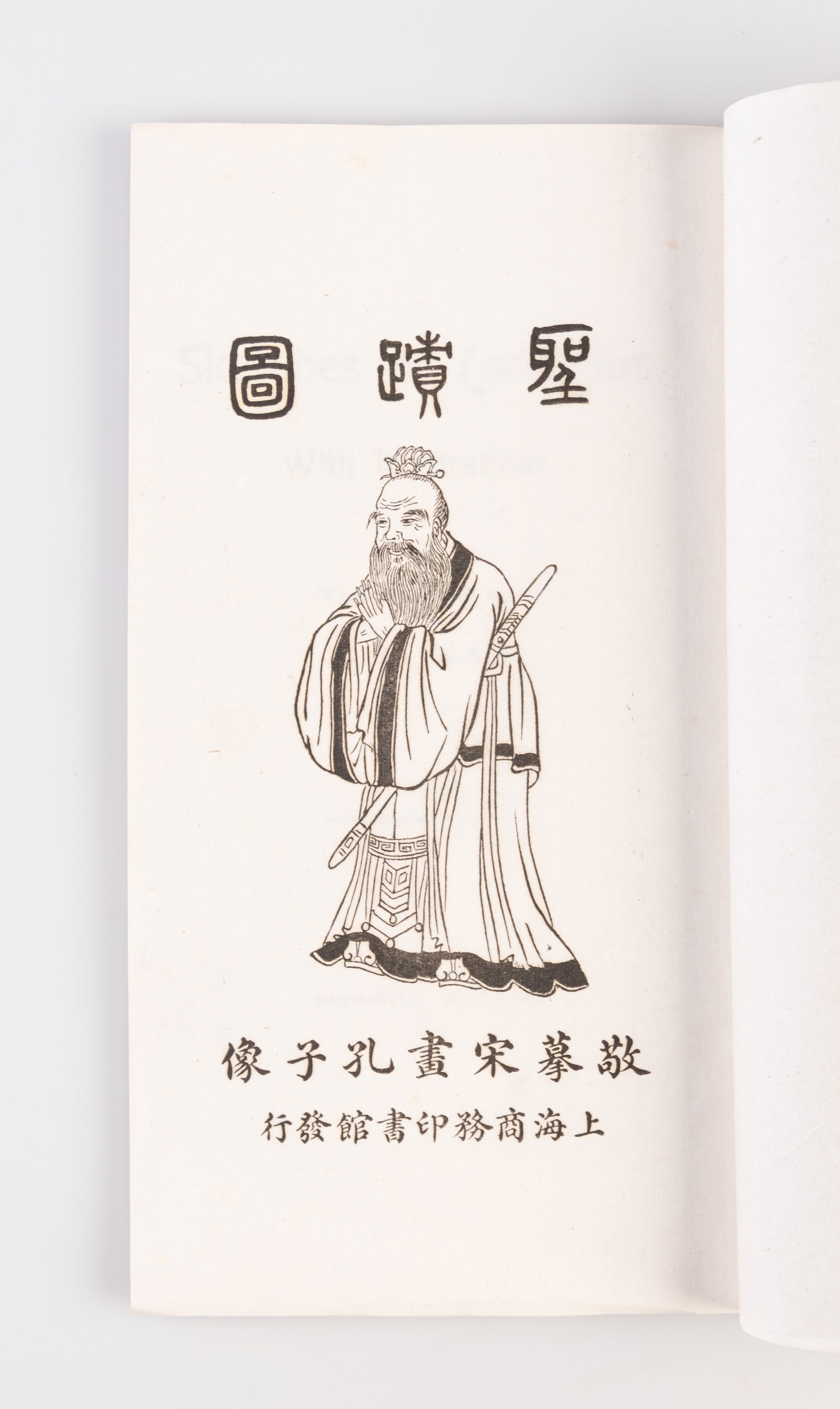 Sketches of Confucius with Illustrations.