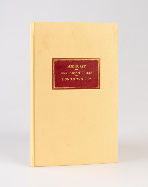 Private: Remarks on the signification of the Chinese character E.