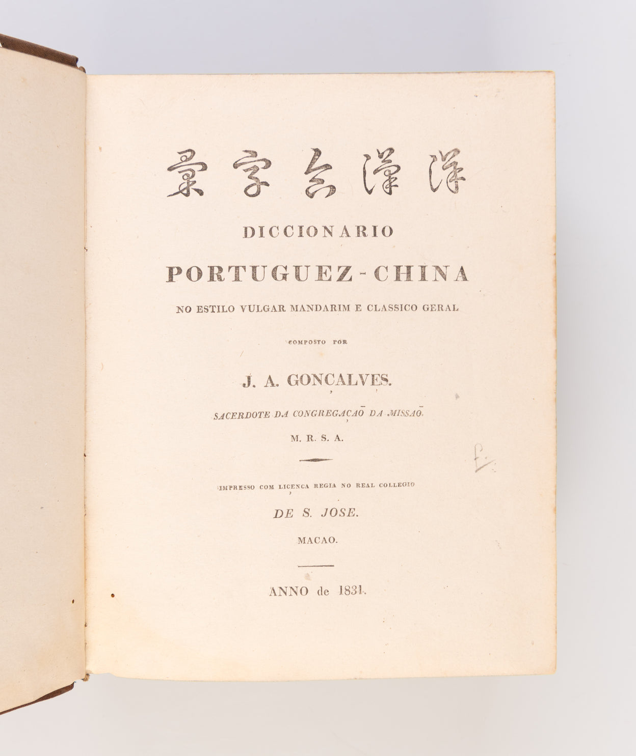 Han yang he zi hui - Diccionario Portuguez-China, no estilo vulgar Mandarim e Classico geral. & Diccionario China – Portuguez.
