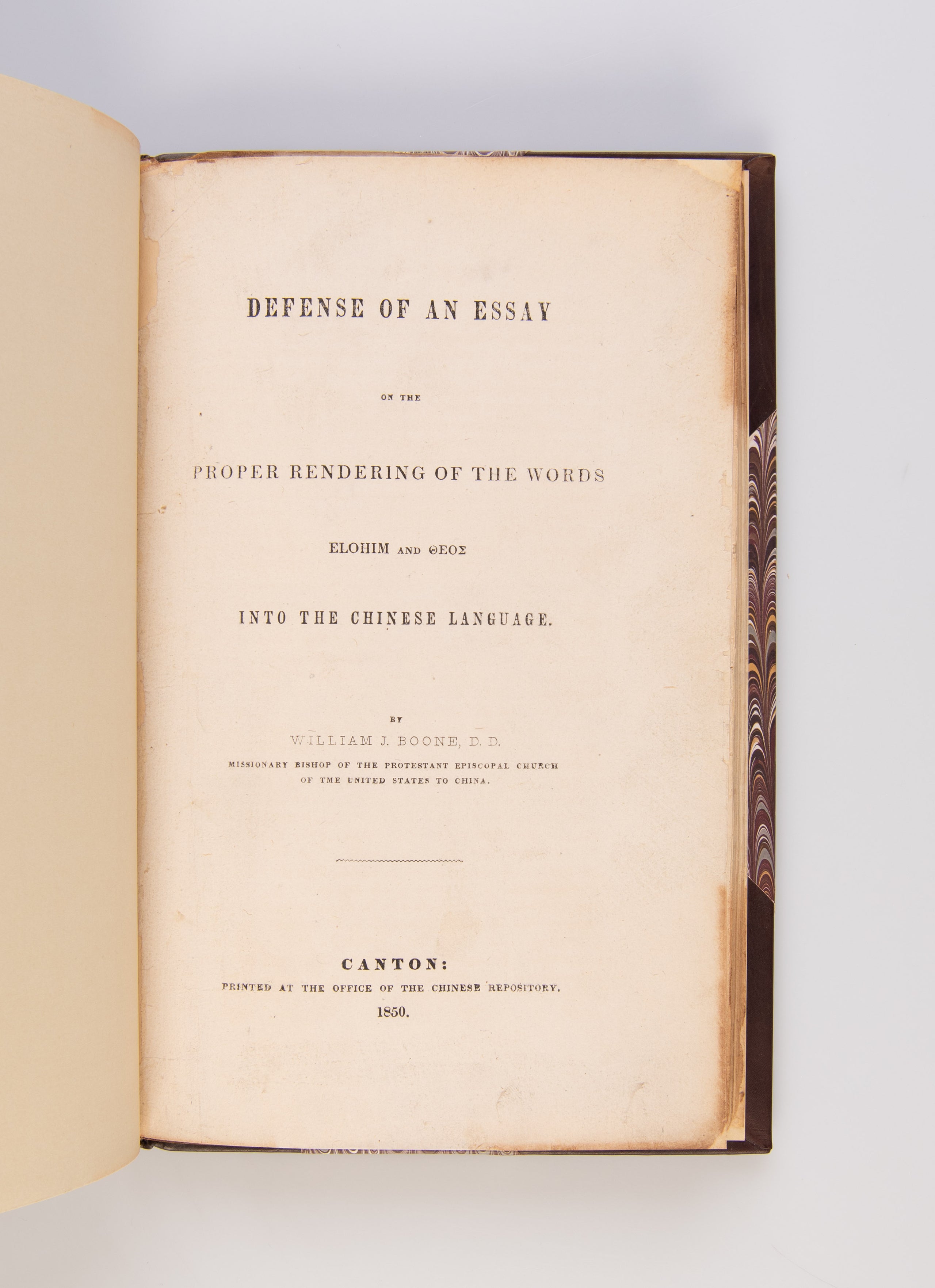 Defense of an essay on the proper rendering of the words Elohim and Theos into the Chinese language.